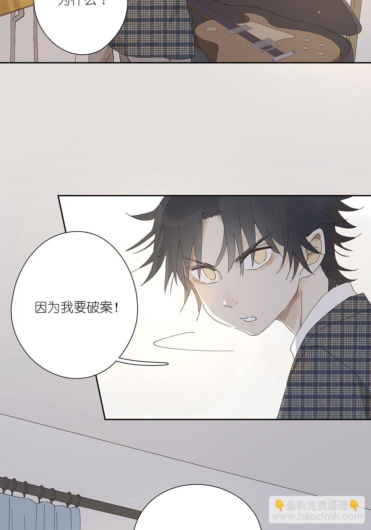 第十六回：天台