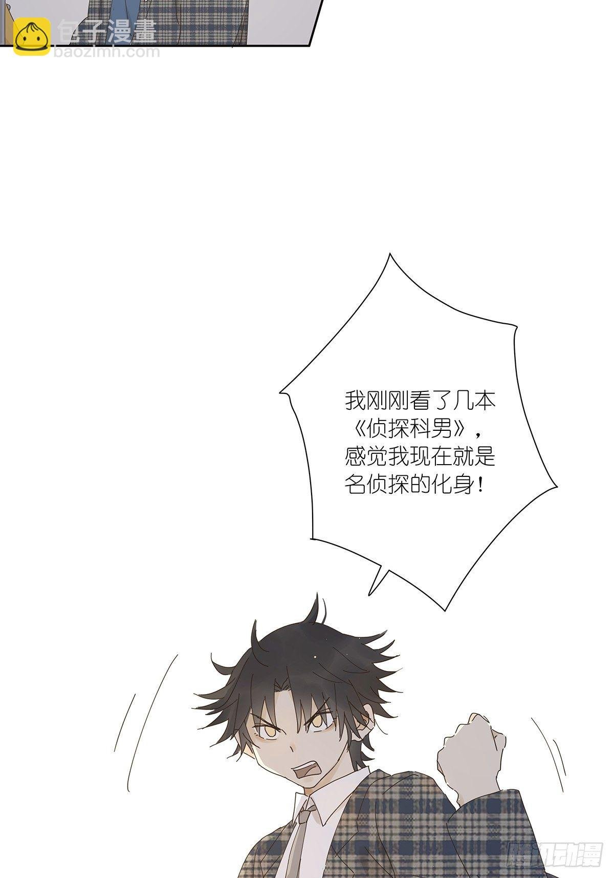 第十六回：天台