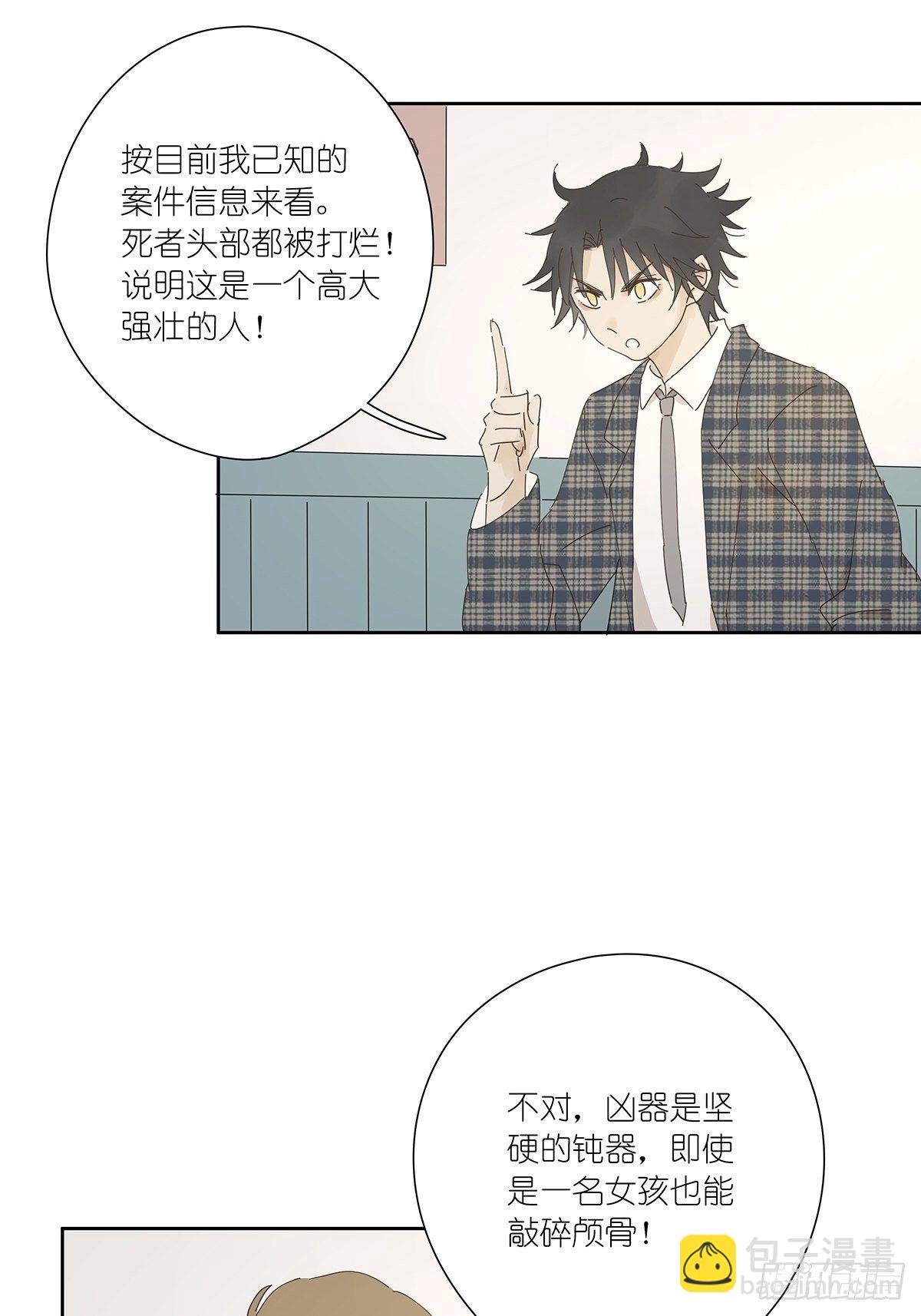 第十六回：天台