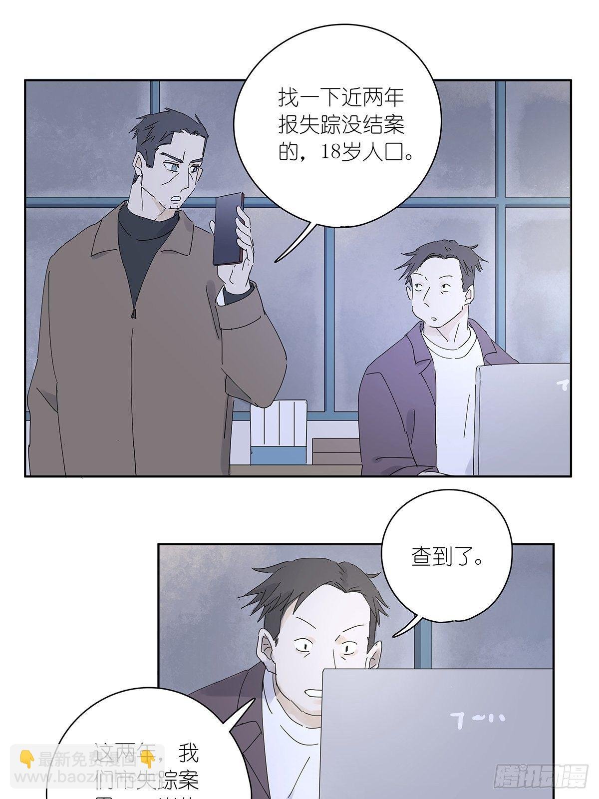 第十六回：天台