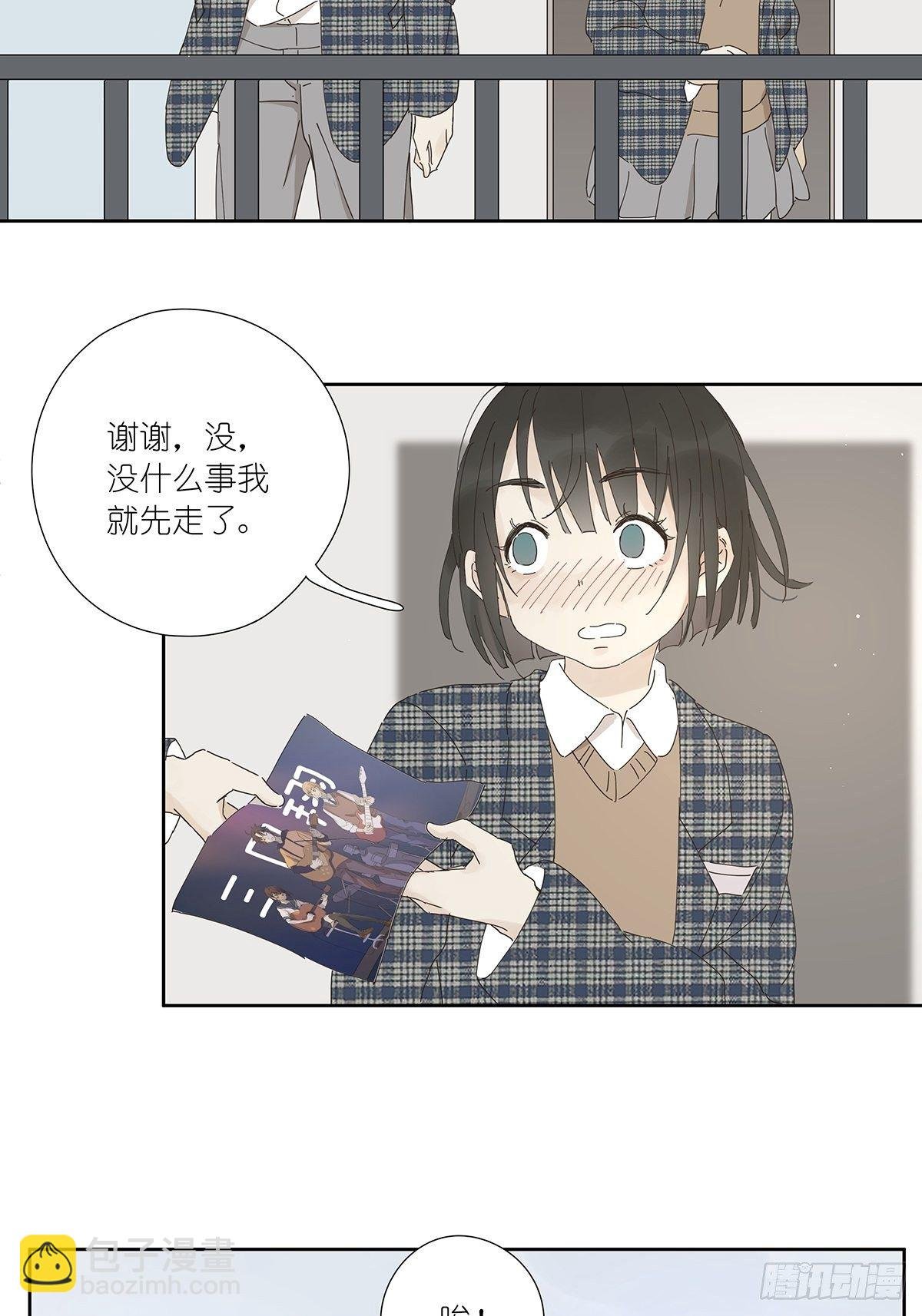 第十六回：天台