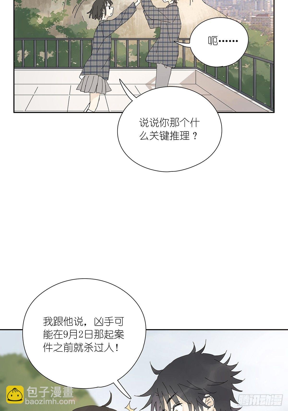 第十六回：天台