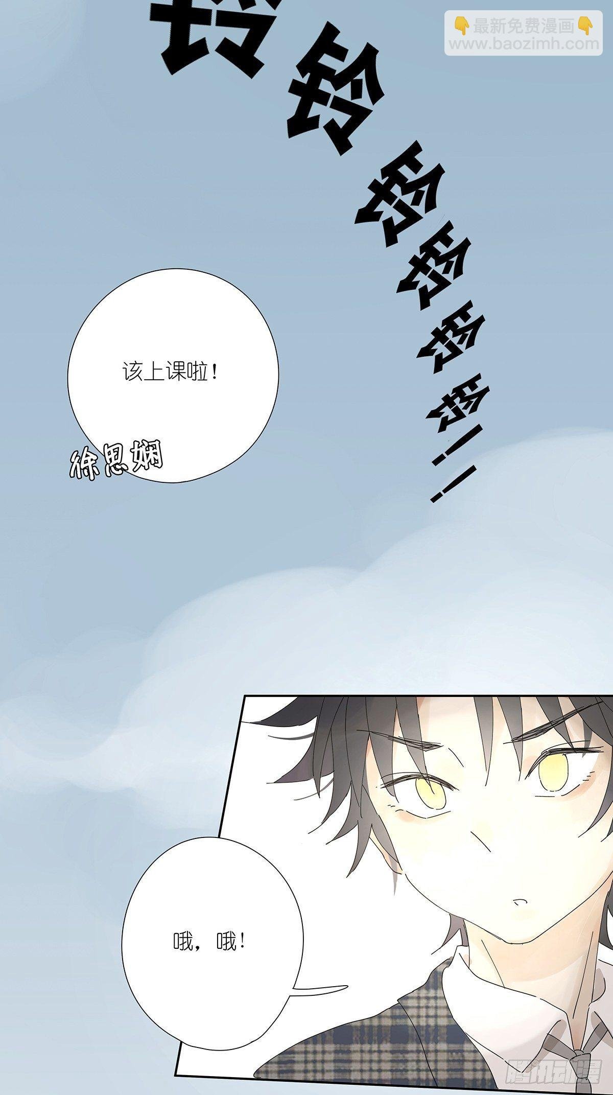 第十六回：天台