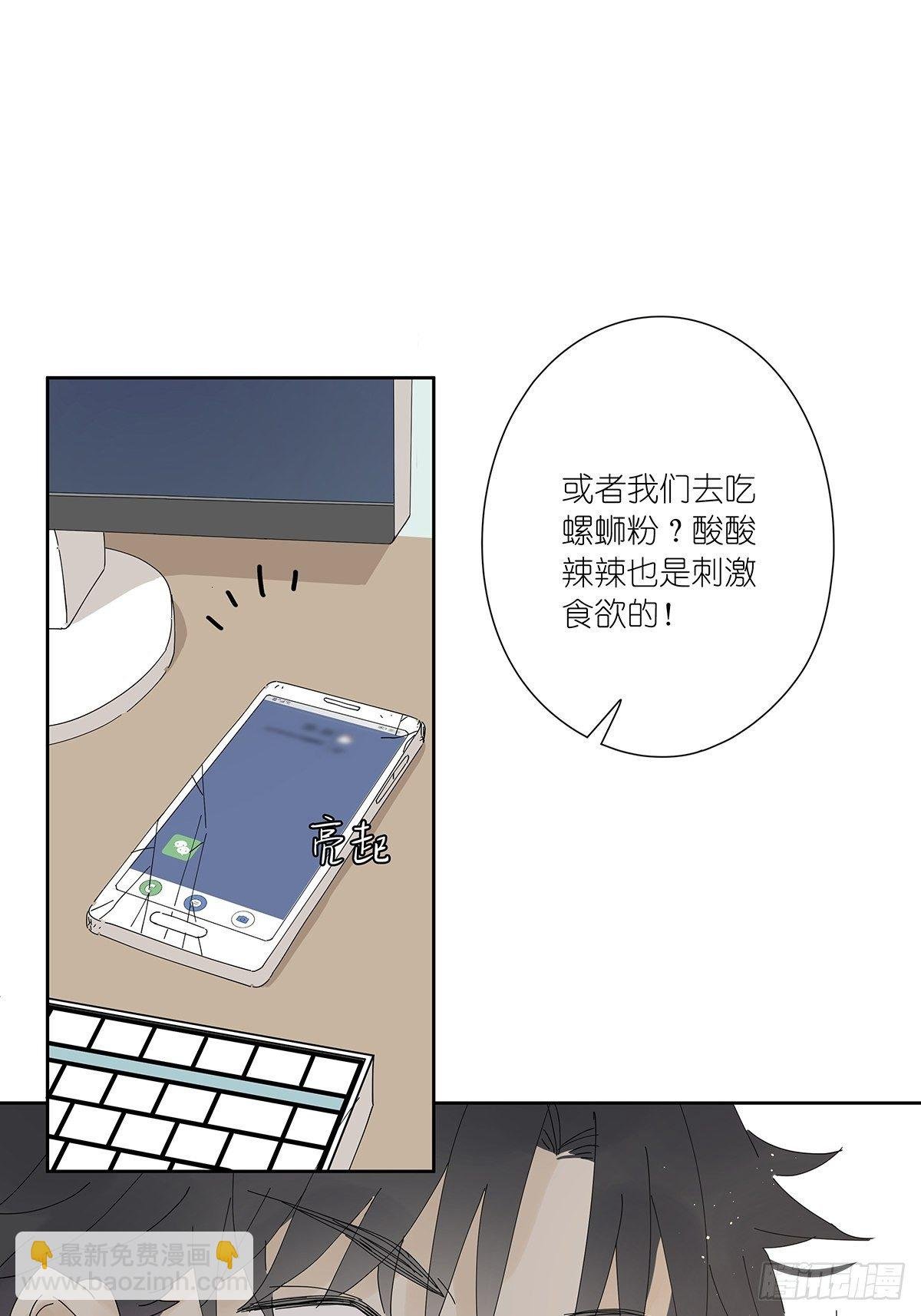 第十七回：后山