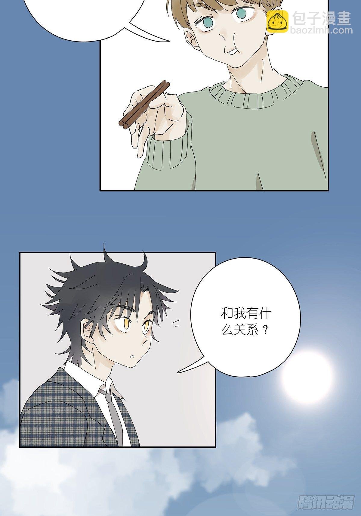 第十七回：后山