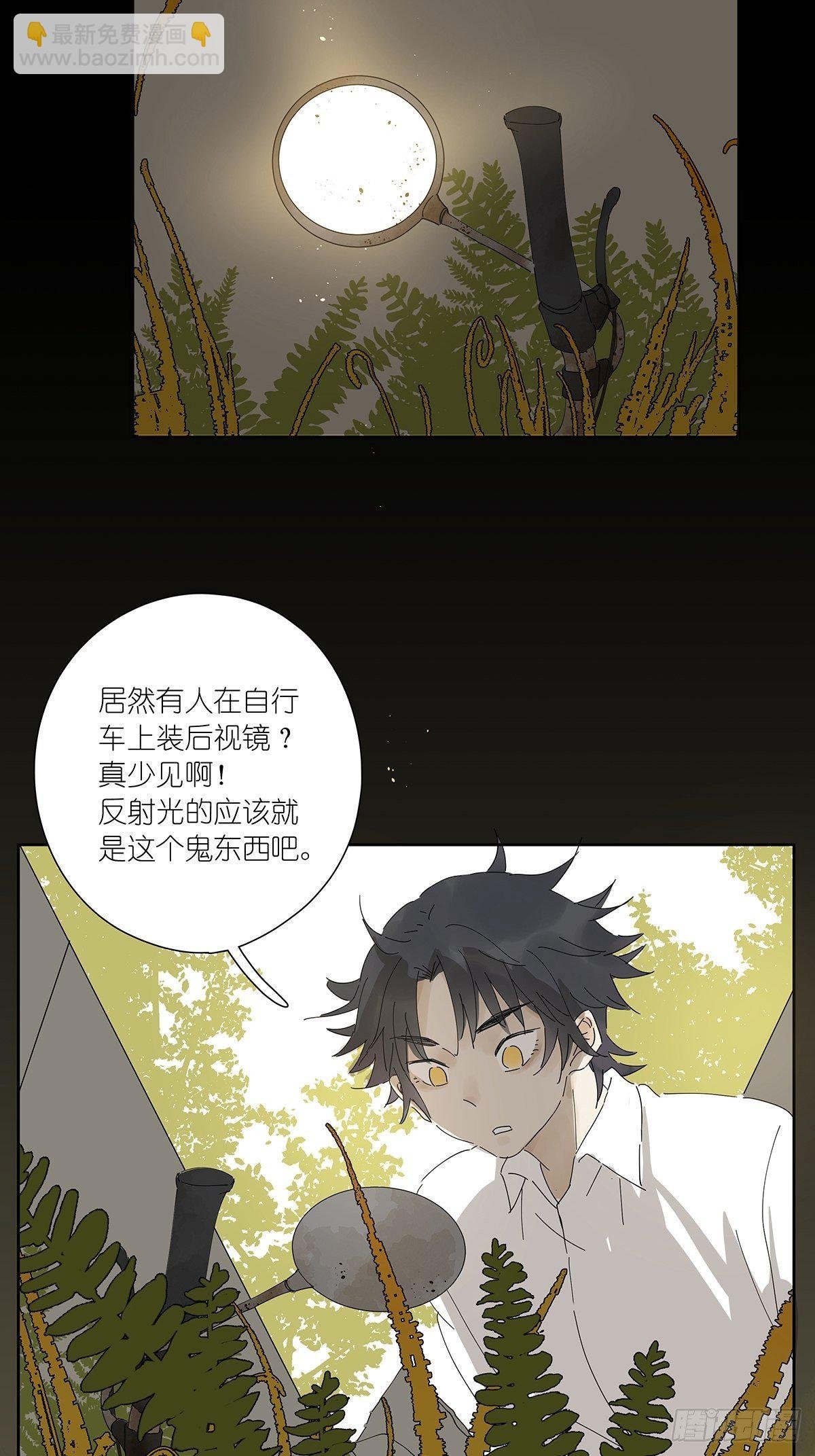 第十七回：后山