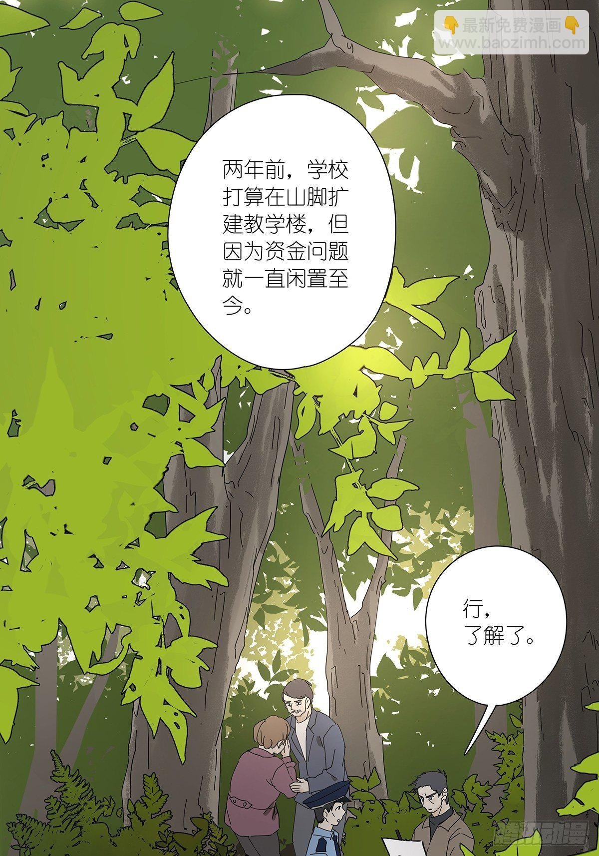 第十八回：香烟
