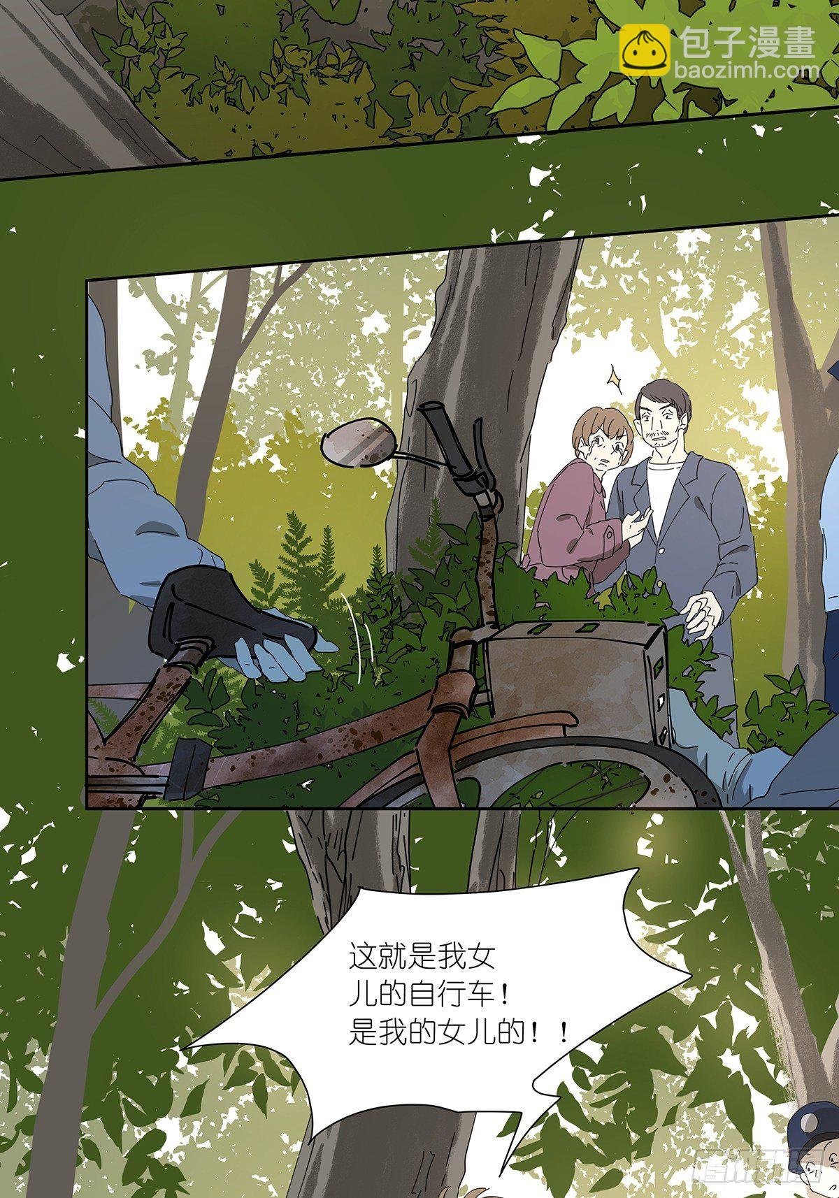 第十八回：香烟
