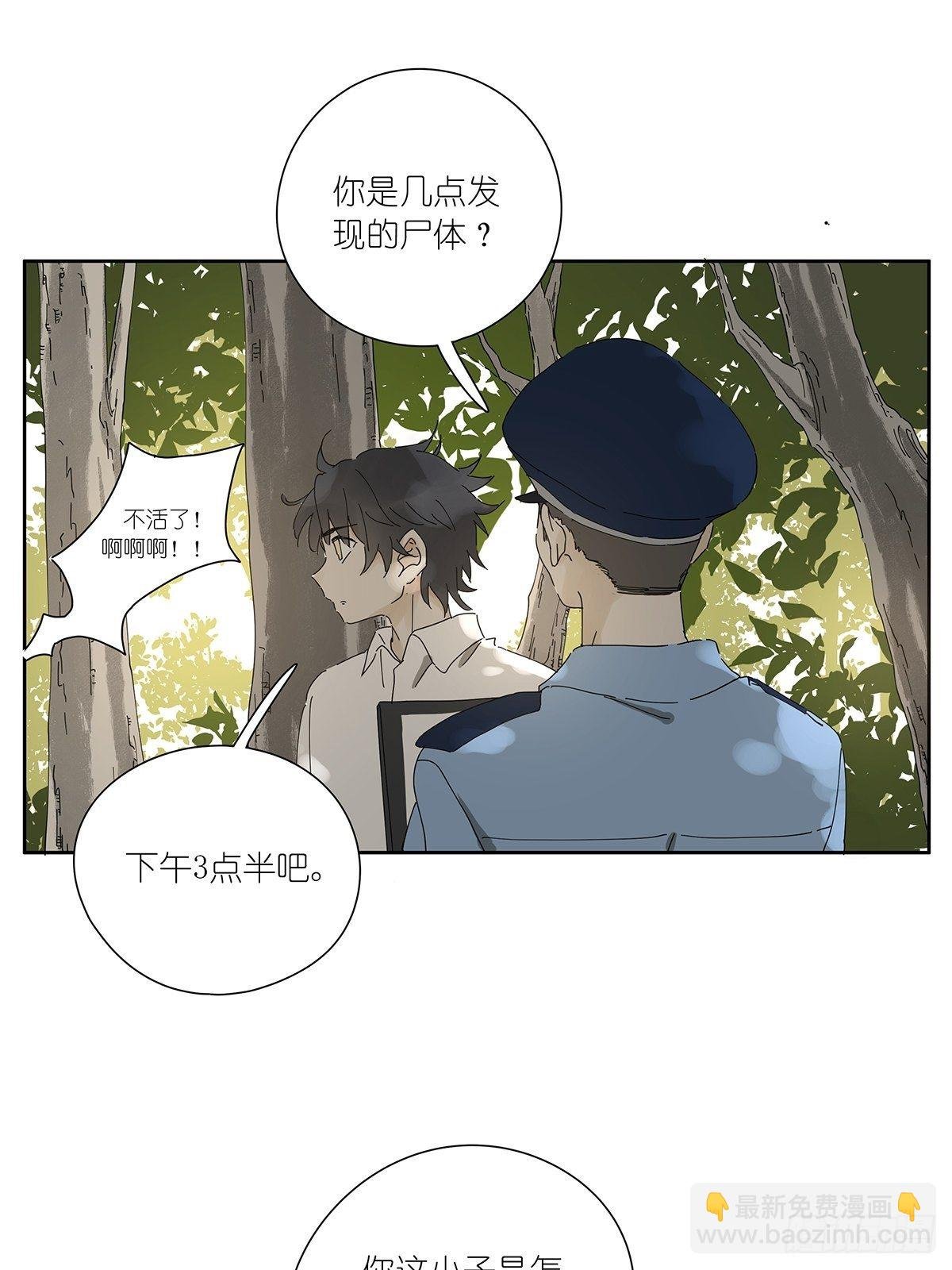 第十八回：香烟