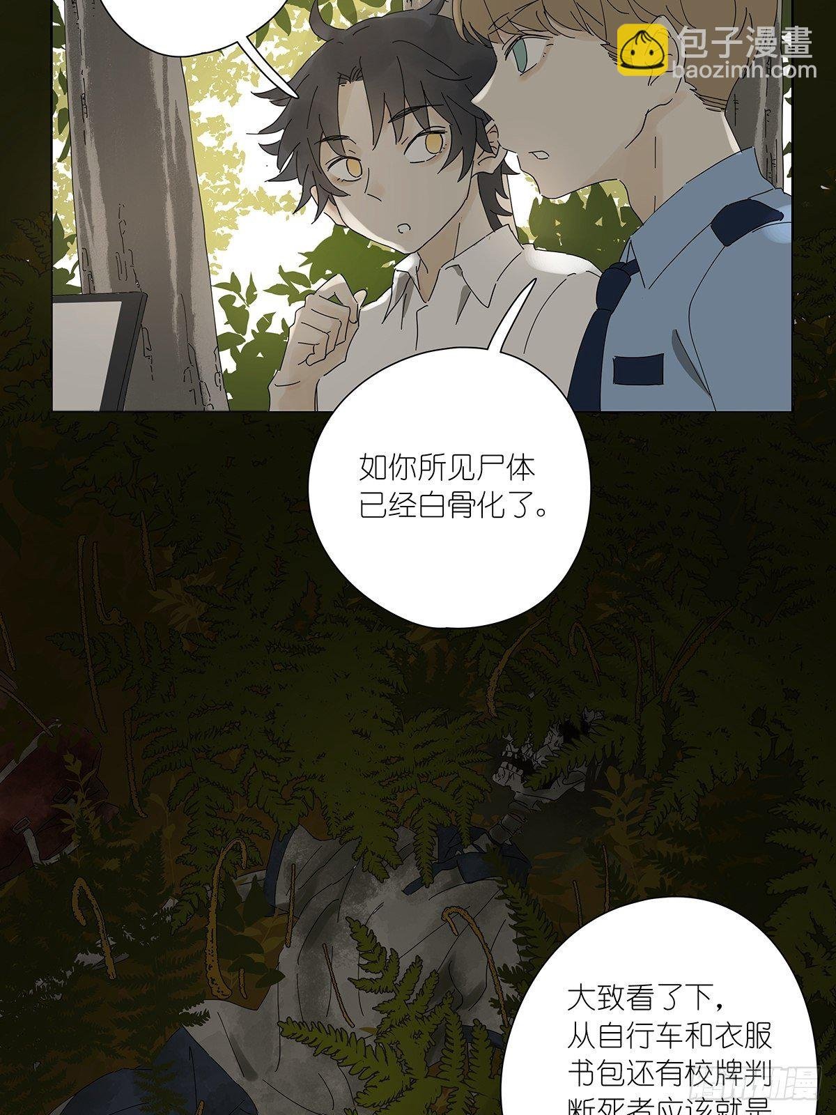 第十八回：香烟