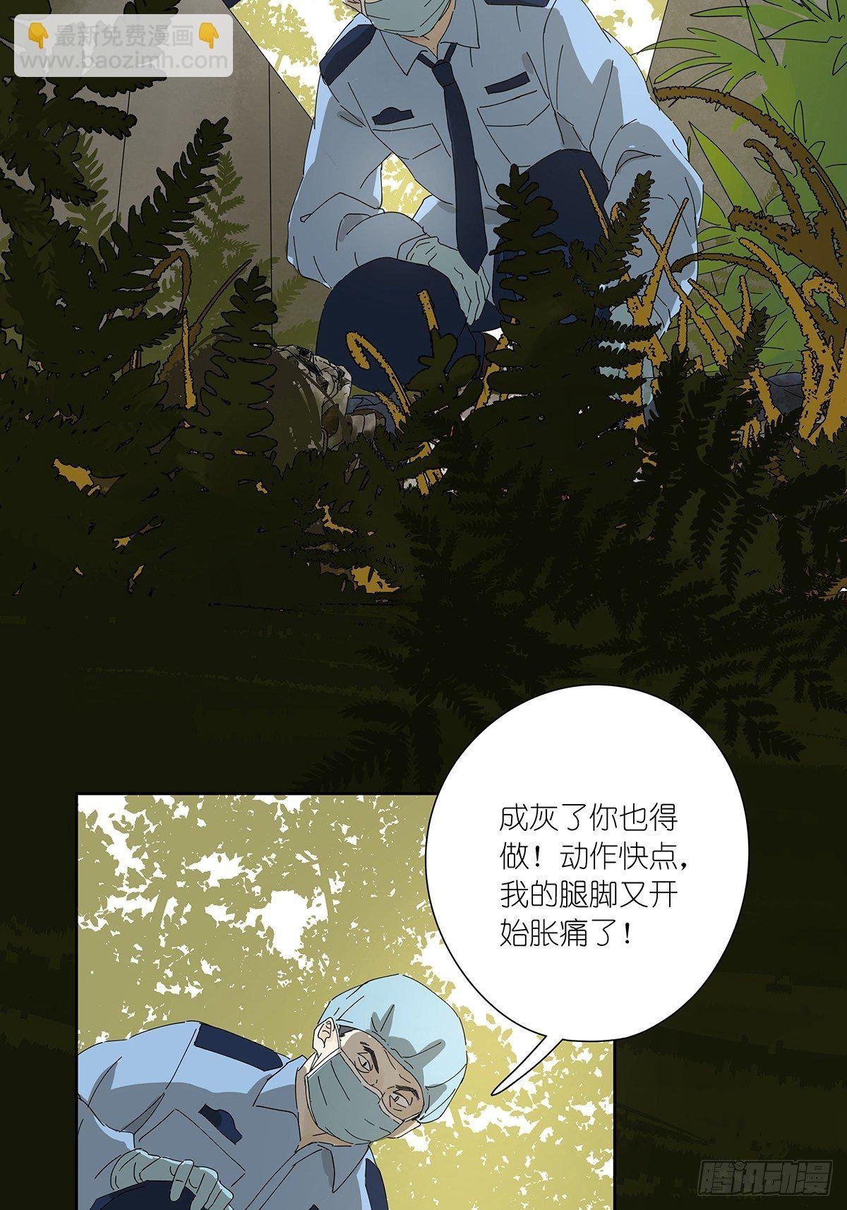 第十八回：香烟