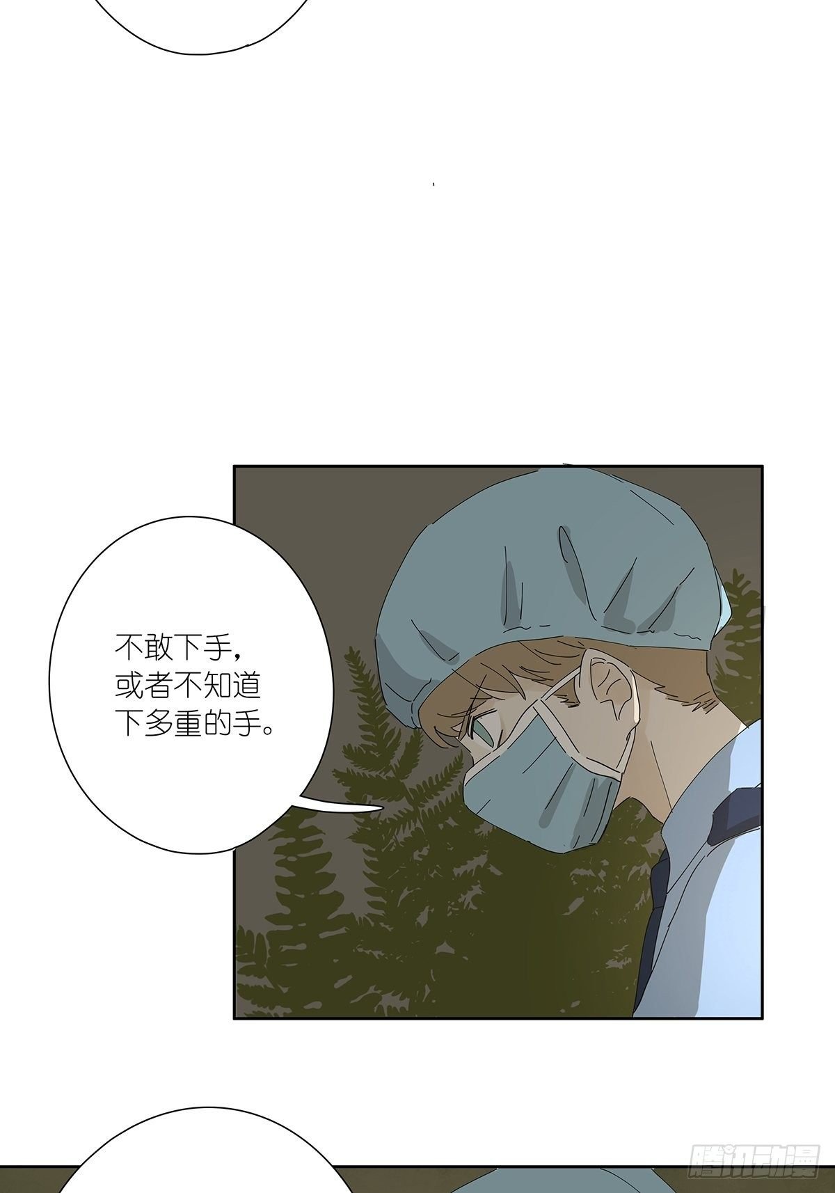 第十八回：香烟