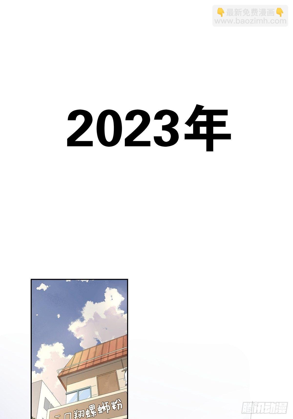第十八回：香烟
