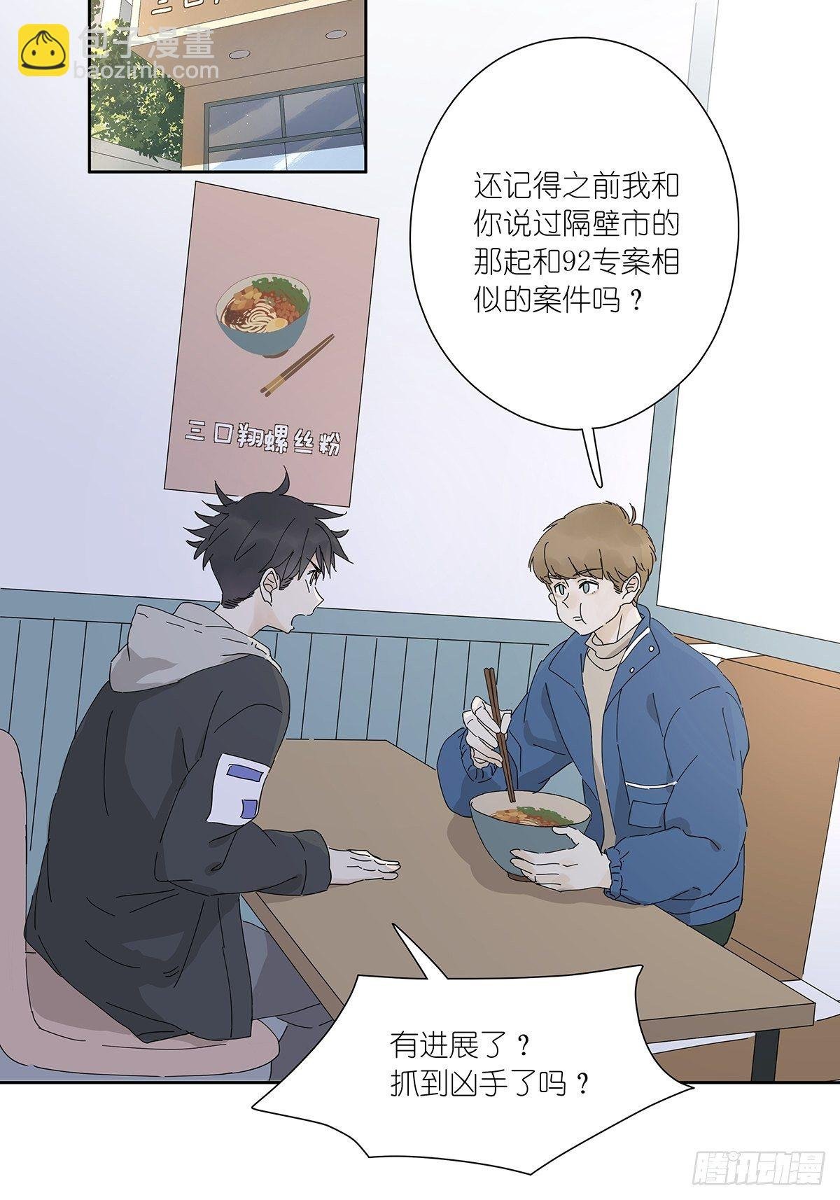 第十八回：香烟