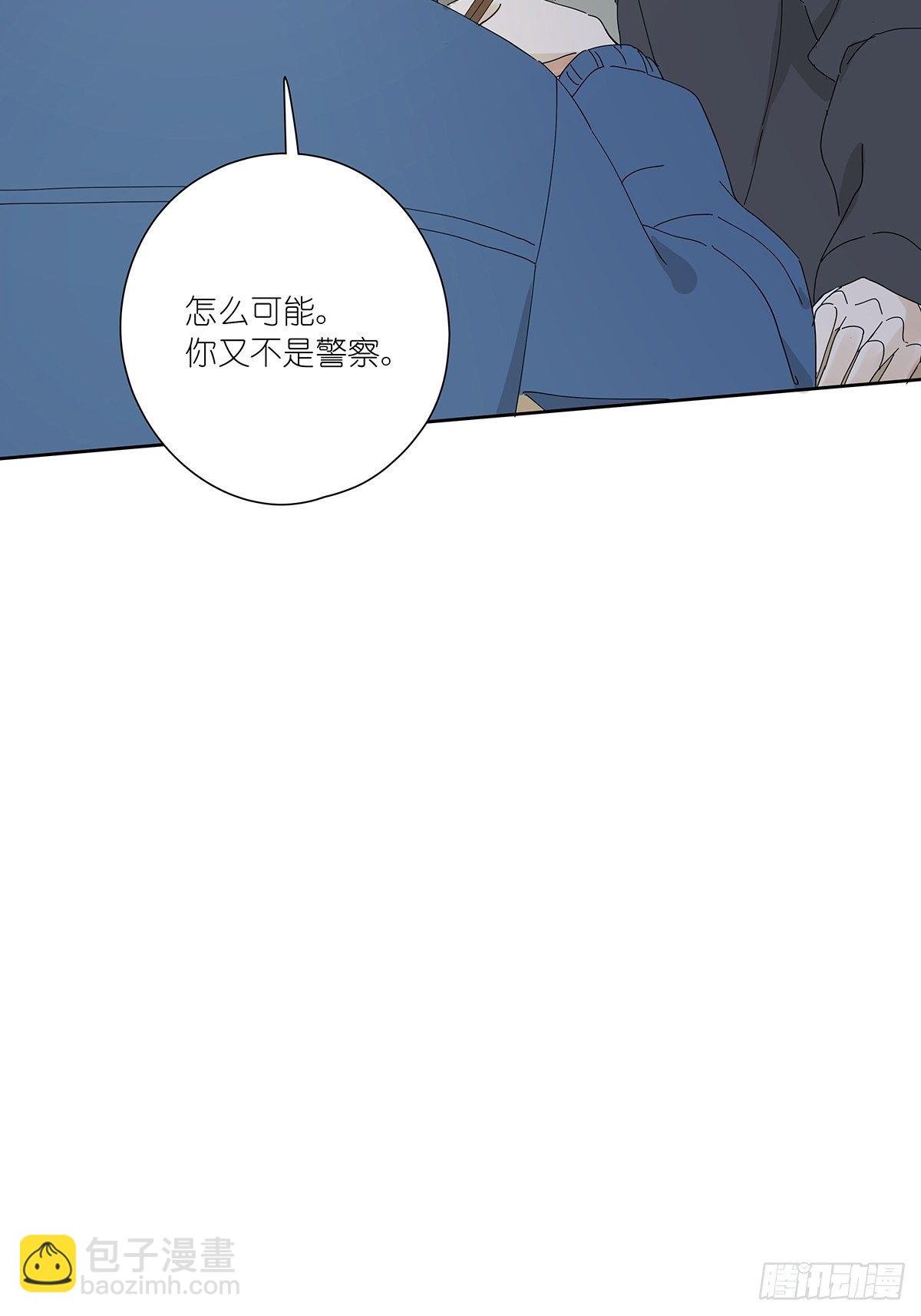 第十八回：香烟
