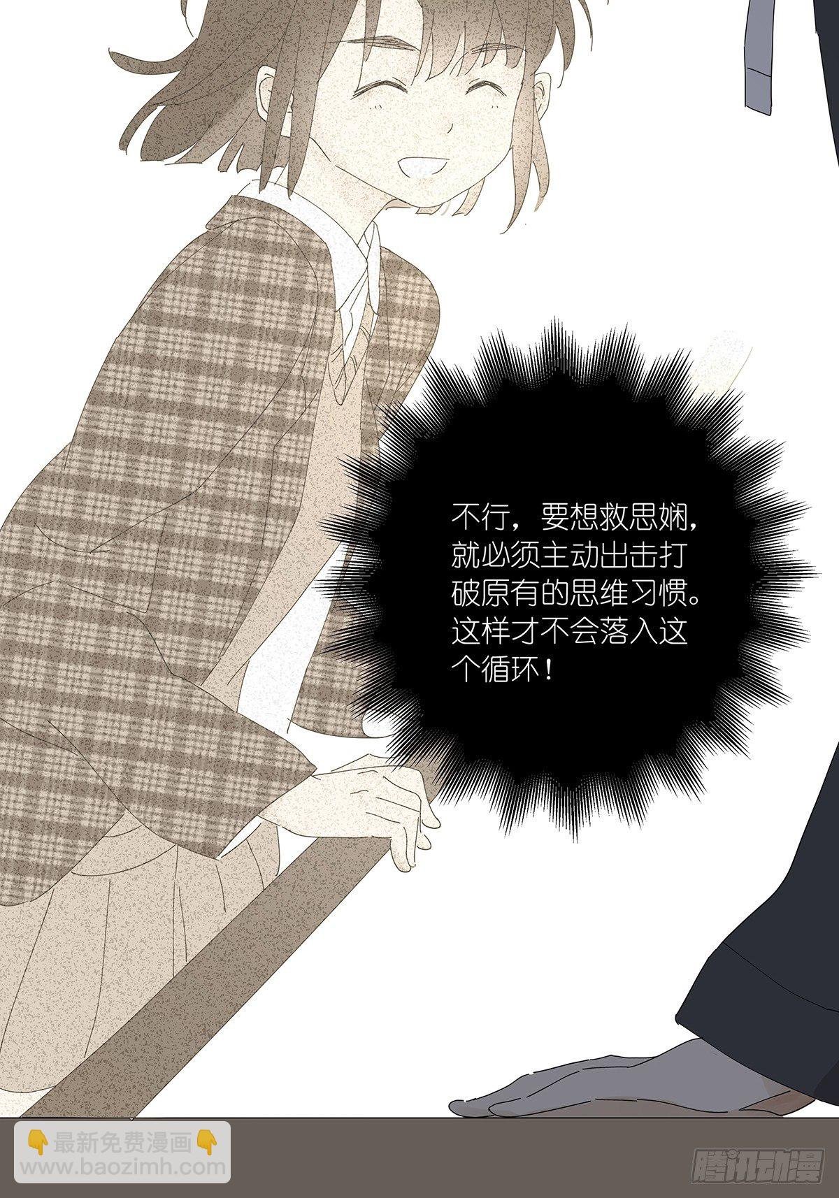 第十八回：香烟