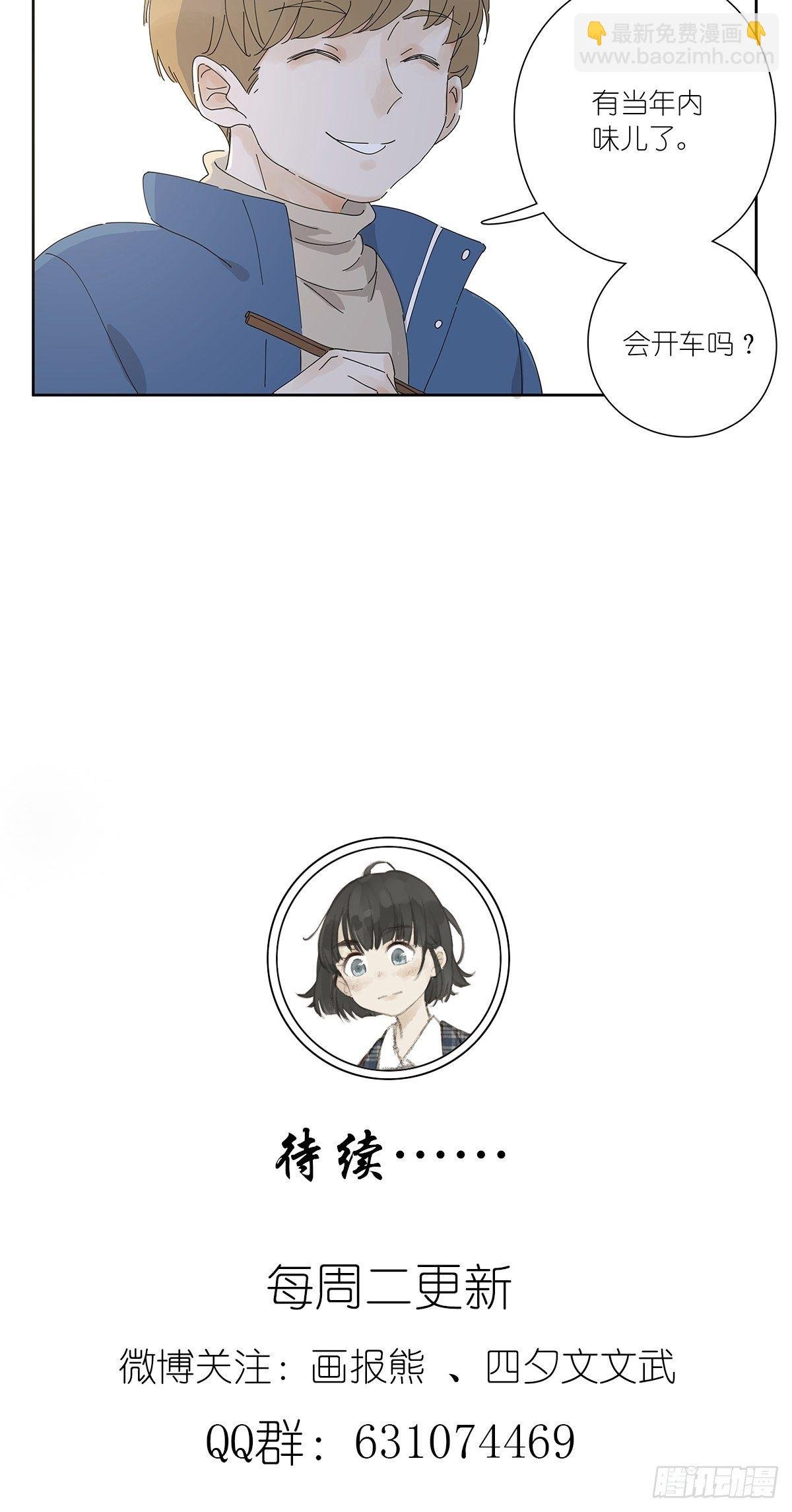第十八回：香烟