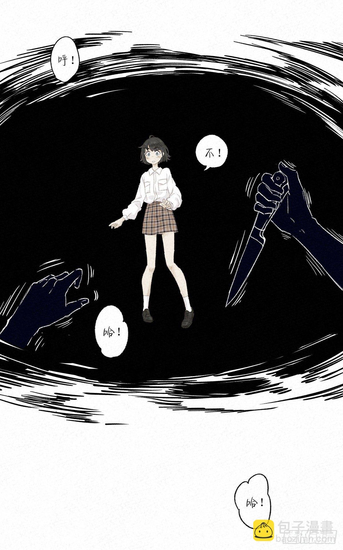 第一回：徐思娴
