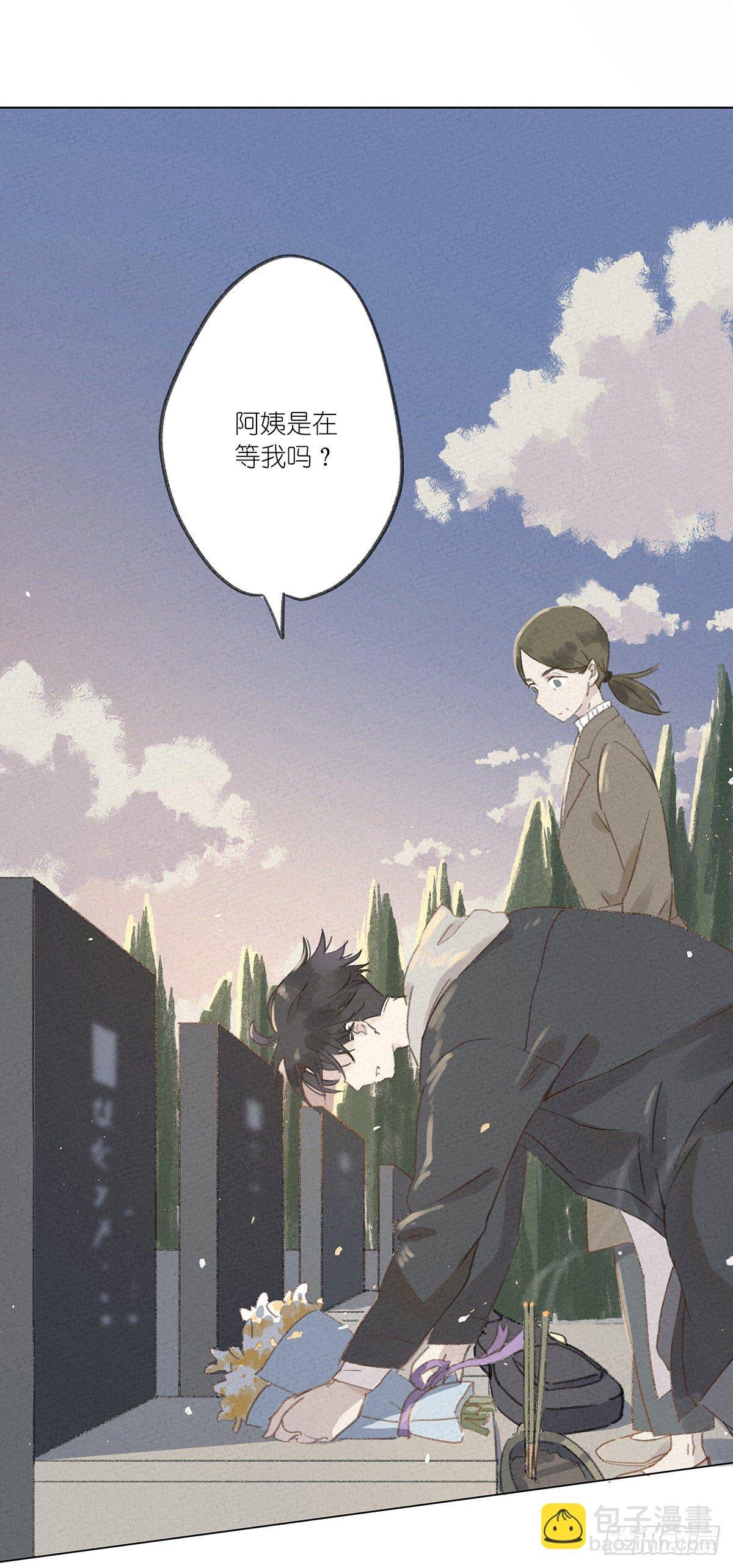 第一回：徐思娴