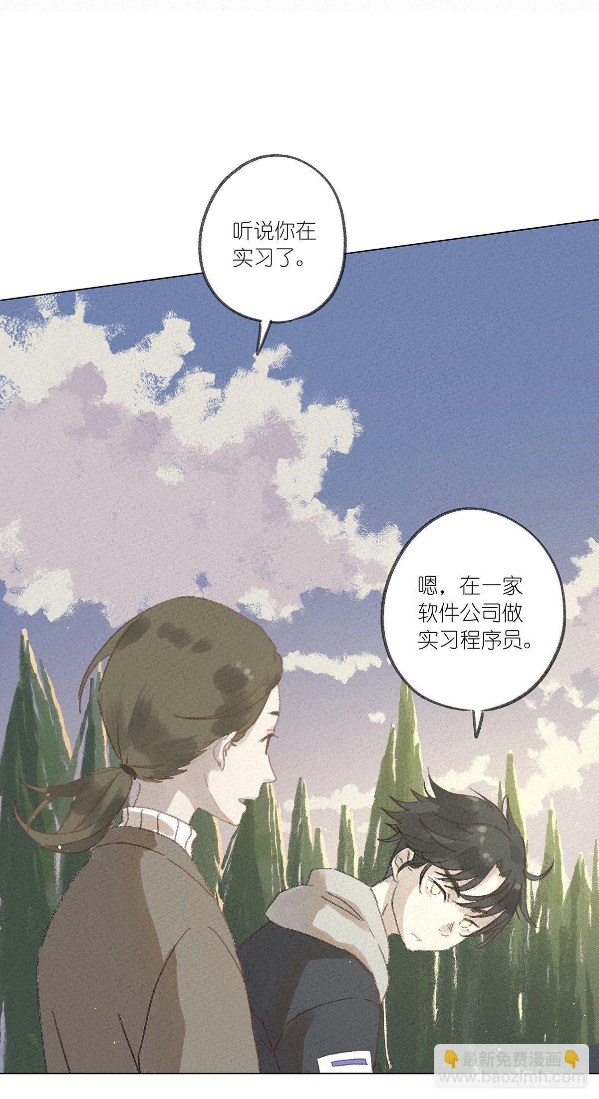 第一回：徐思娴
