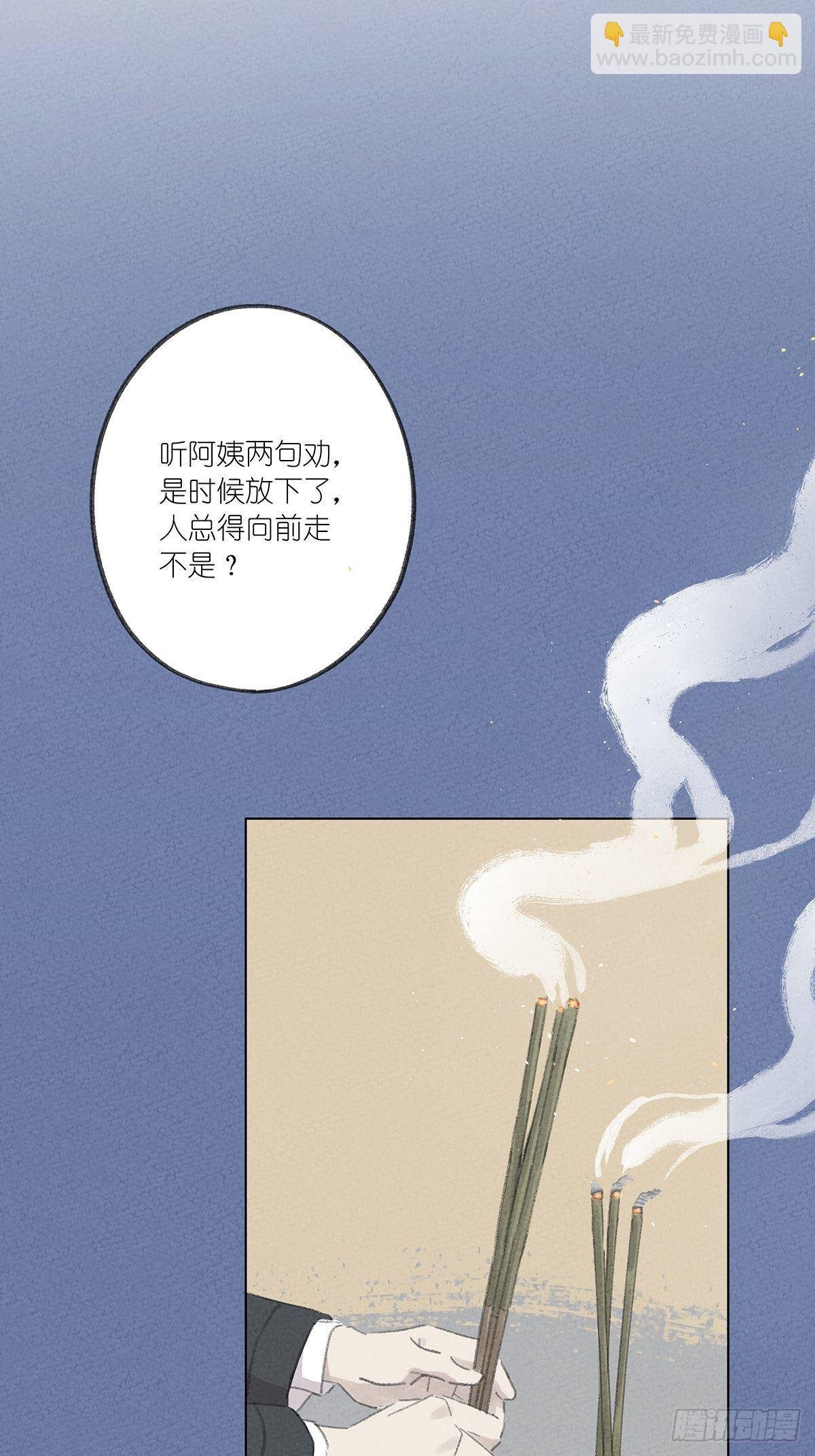 第一回：徐思娴
