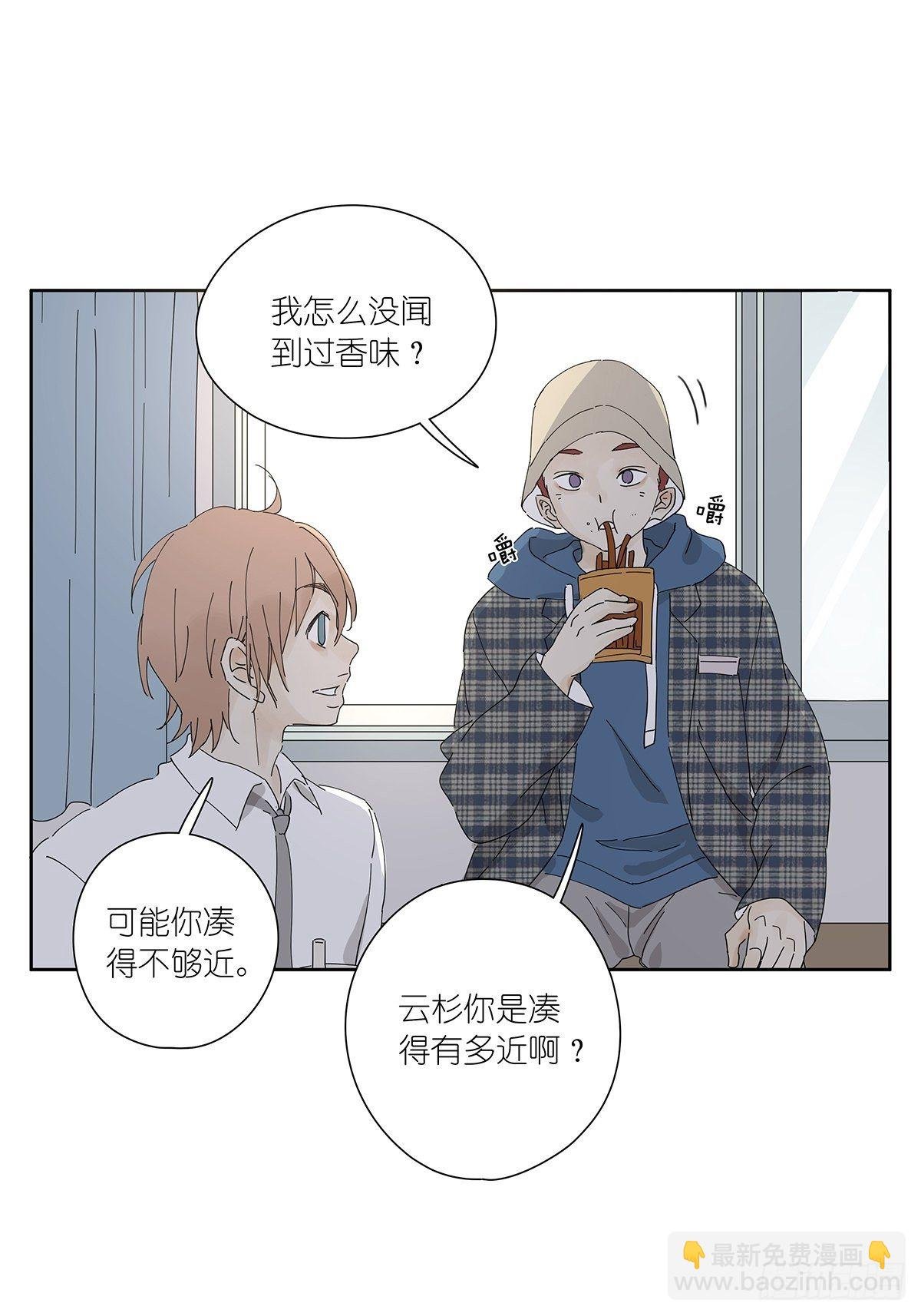 第十九回：血迹