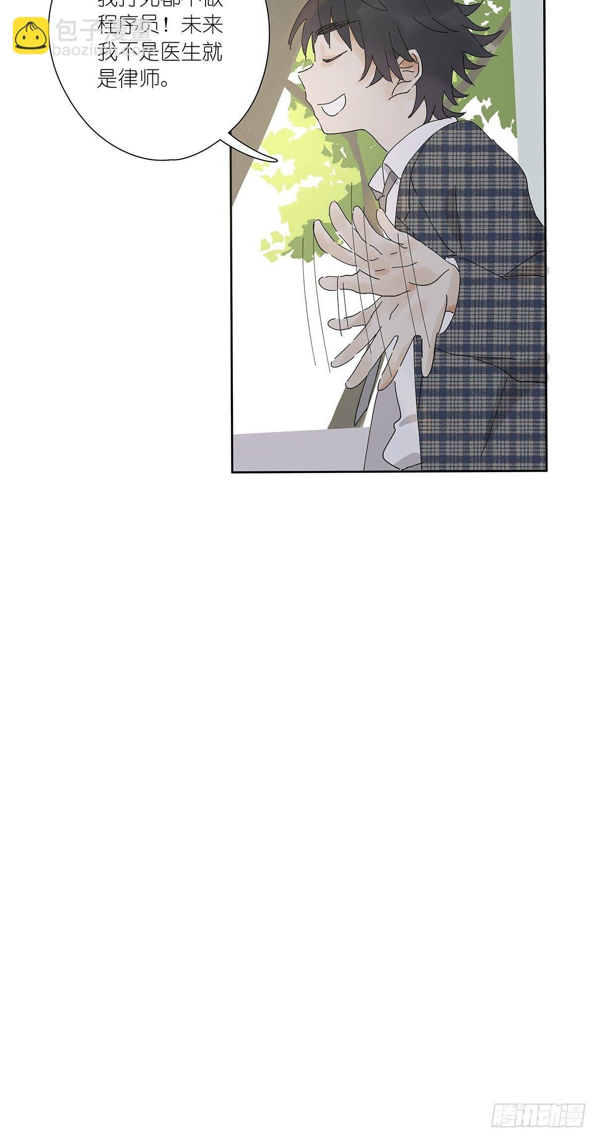 第十九回：血迹