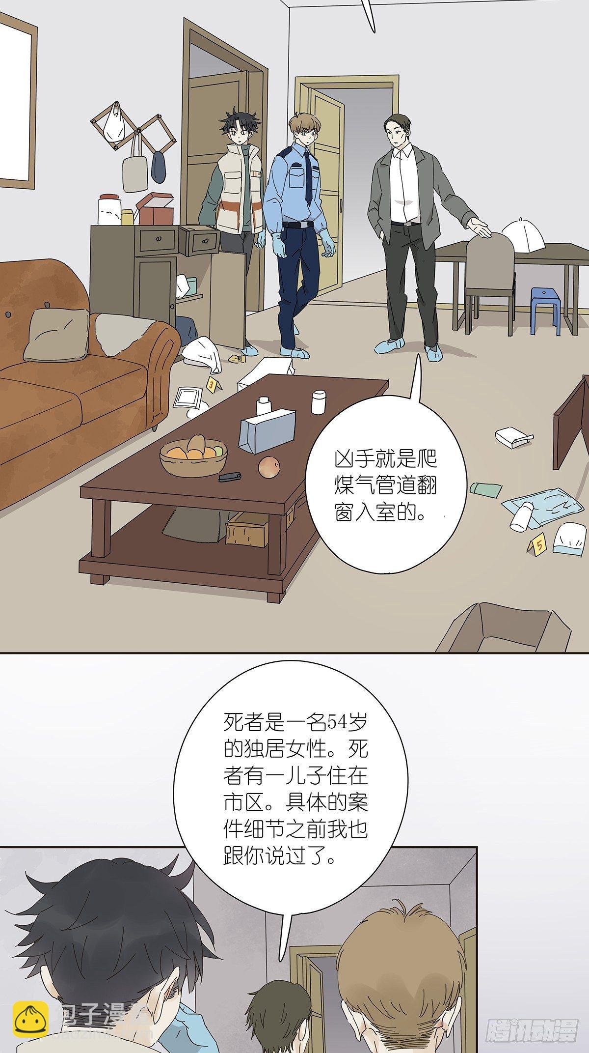 第十九回：血迹