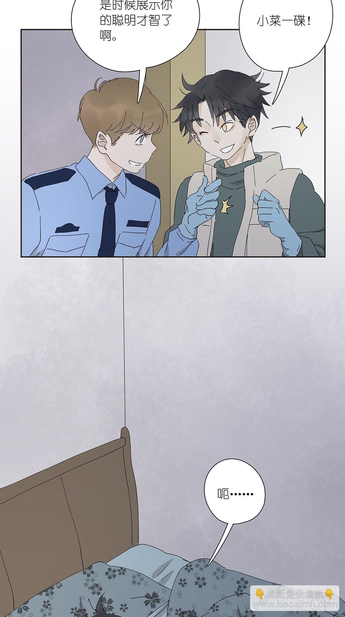 第十九回：血迹