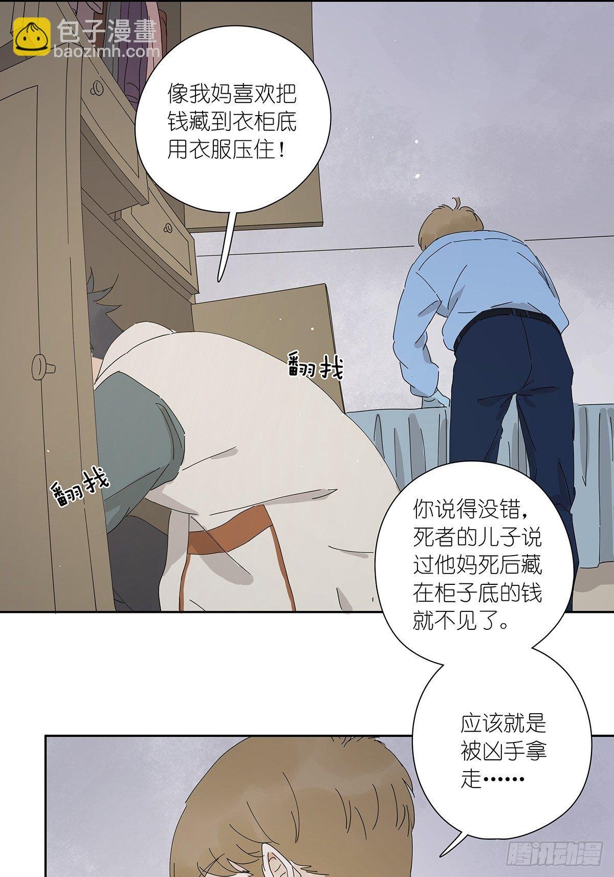 第十九回：血迹