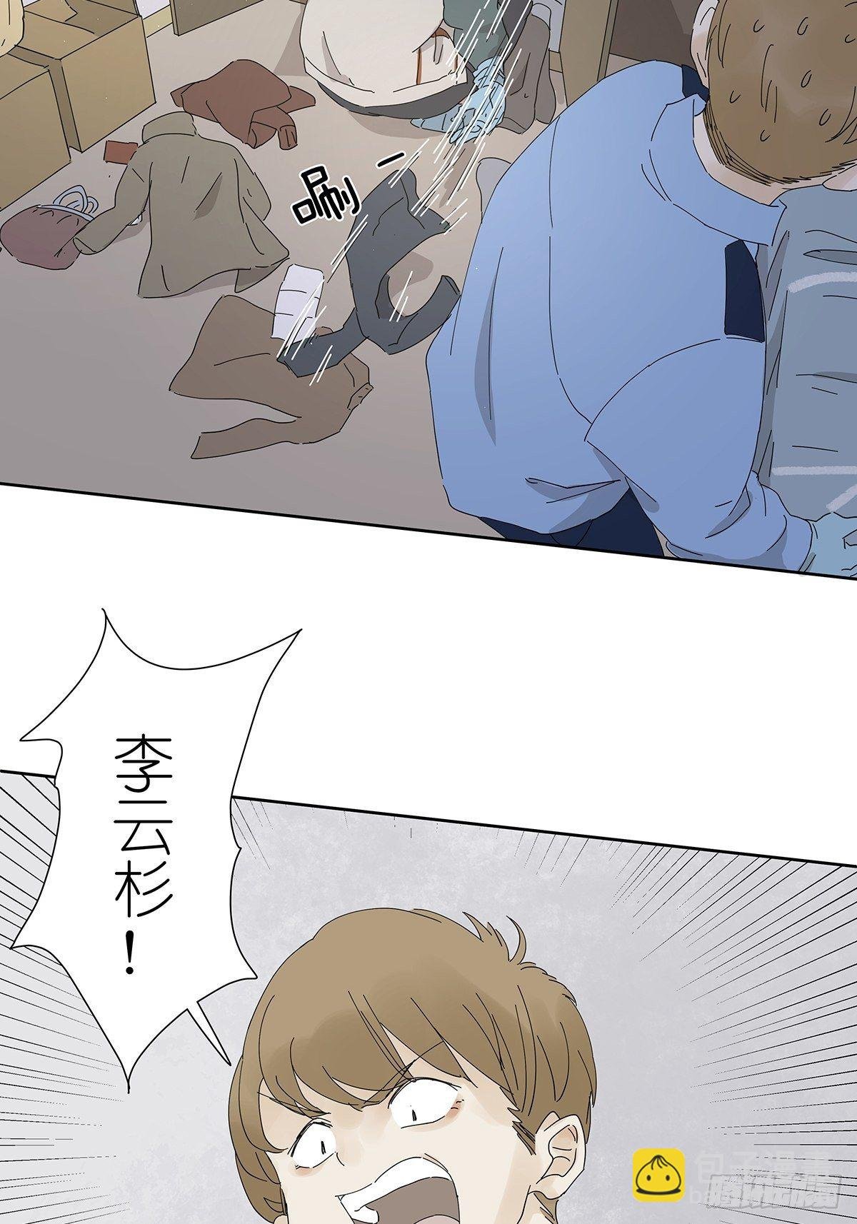 第十九回：血迹