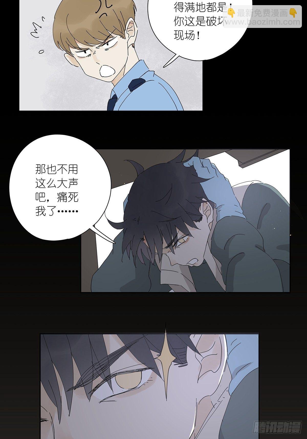 第十九回：血迹