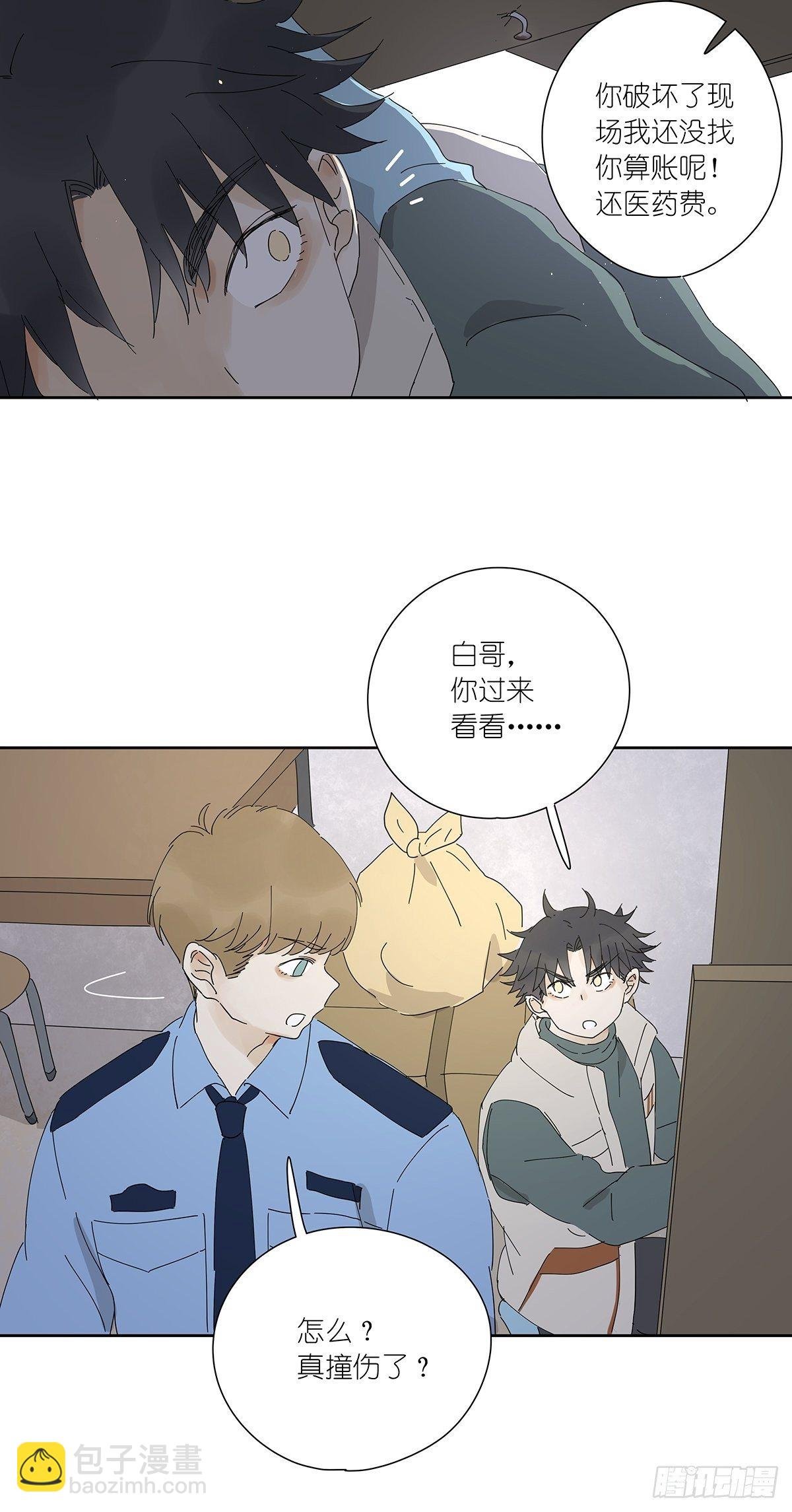 第十九回：血迹