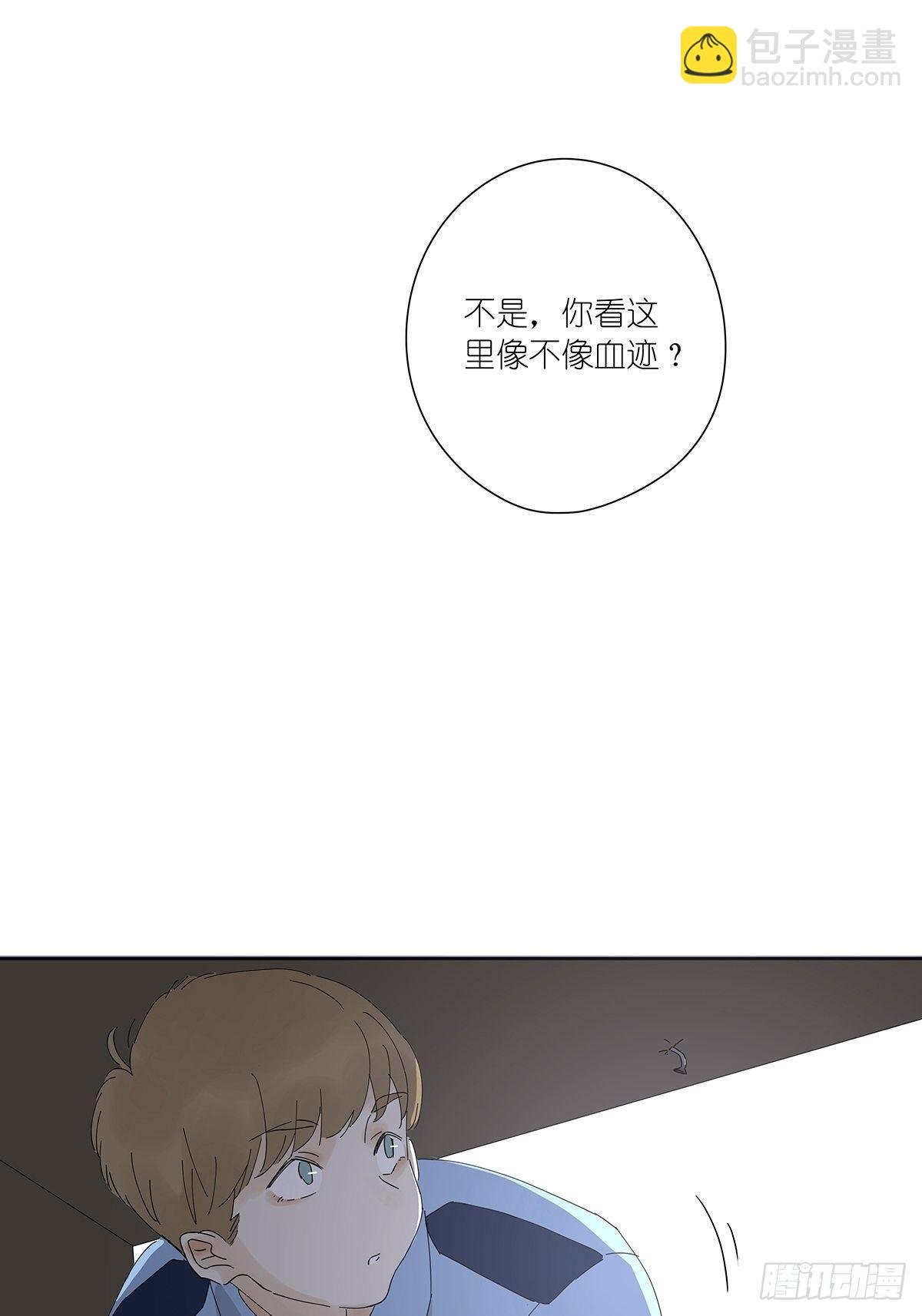 第十九回：血迹