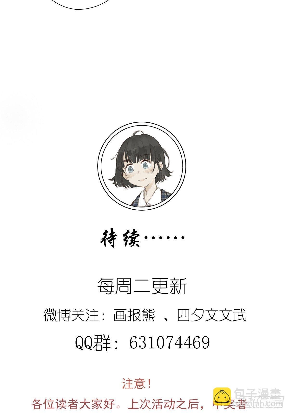 第十九回：血迹