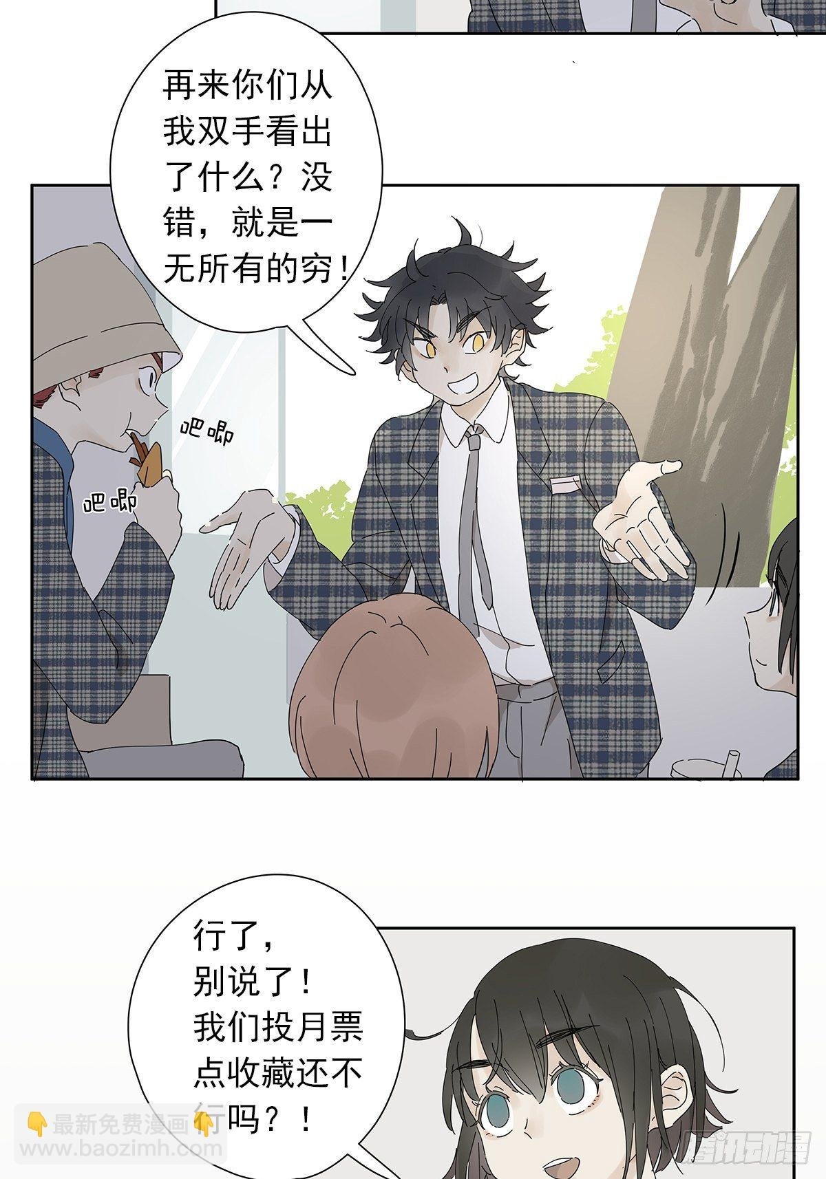 第十九回：血迹