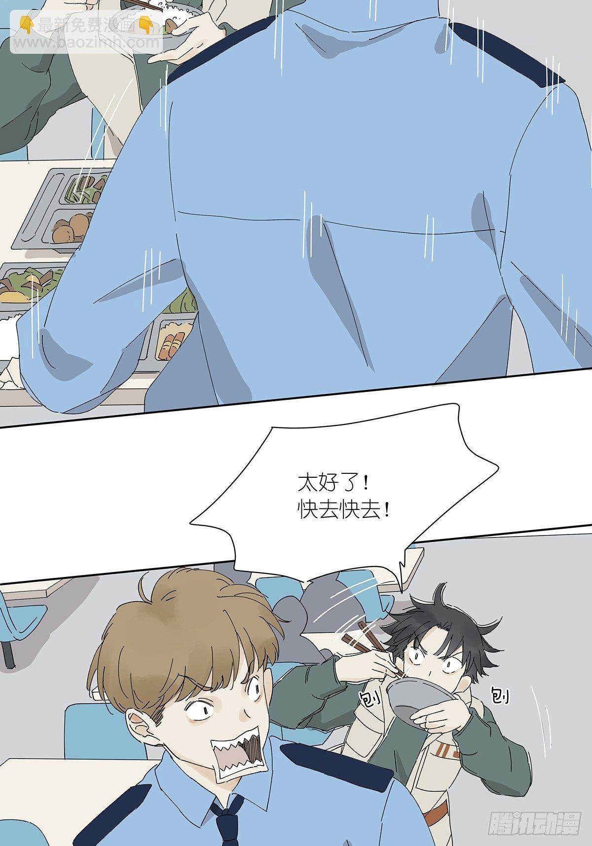 第二十回：凶手