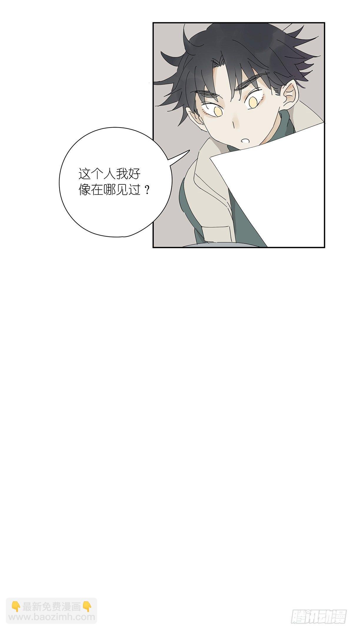 第二十回：凶手