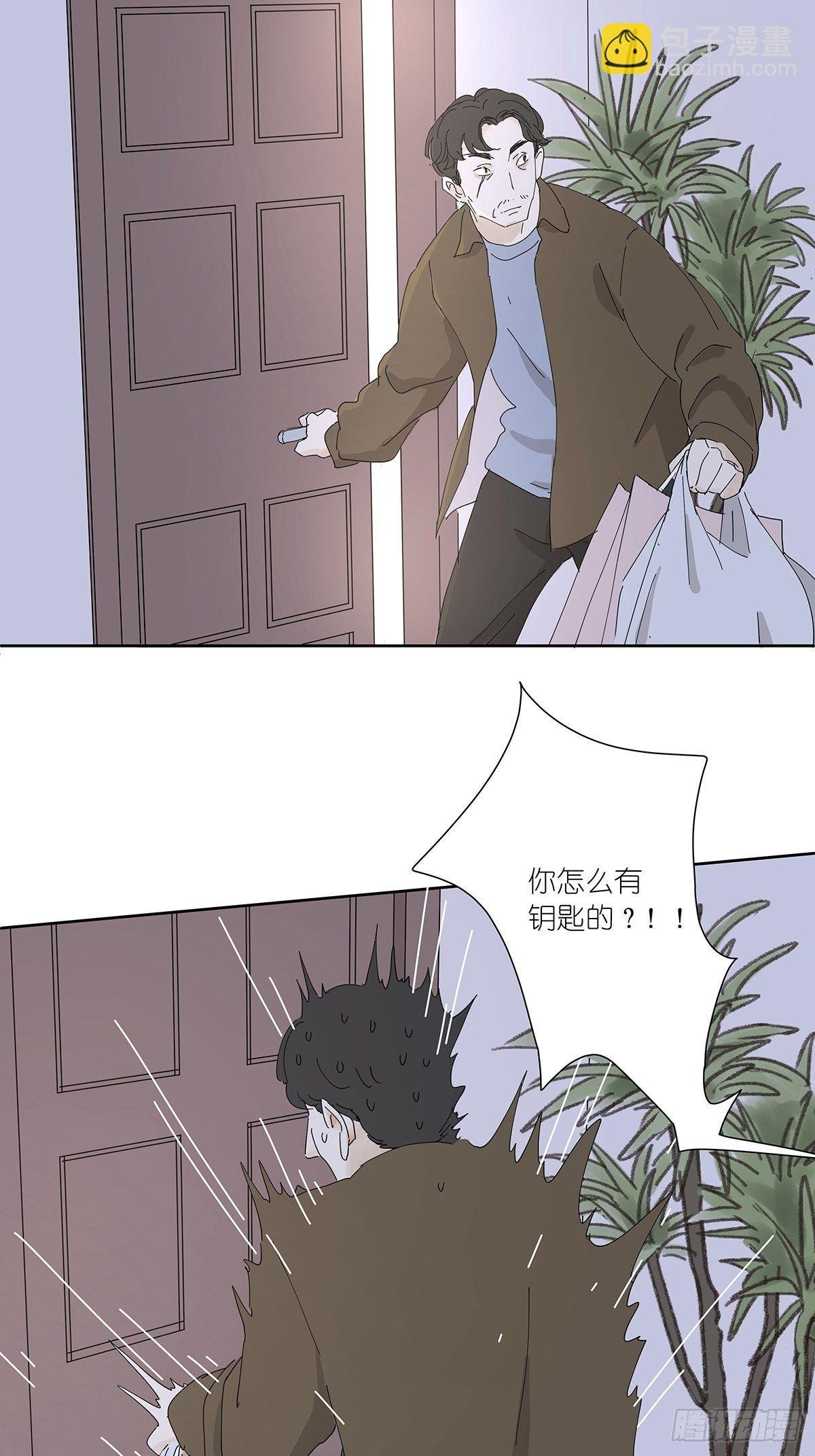 第二十回：凶手