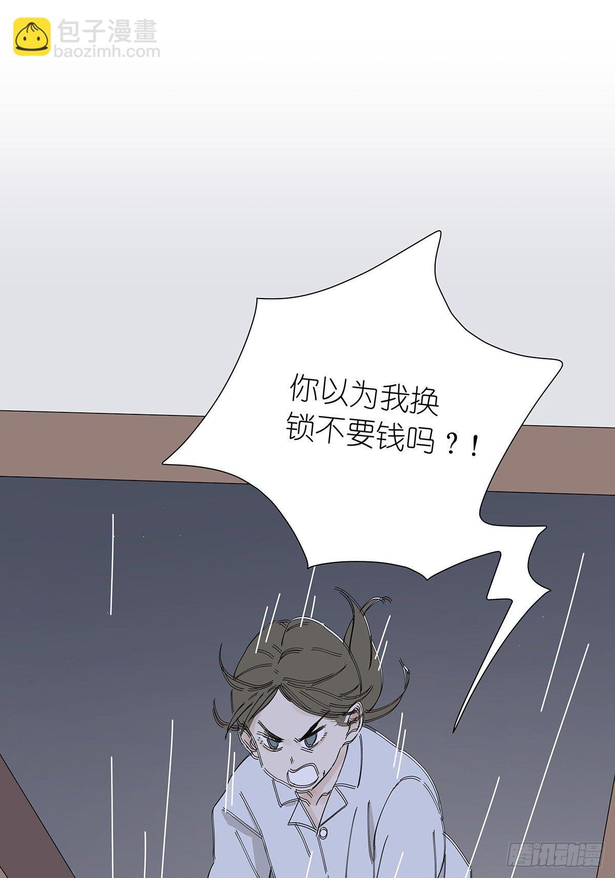 第二十回：凶手
