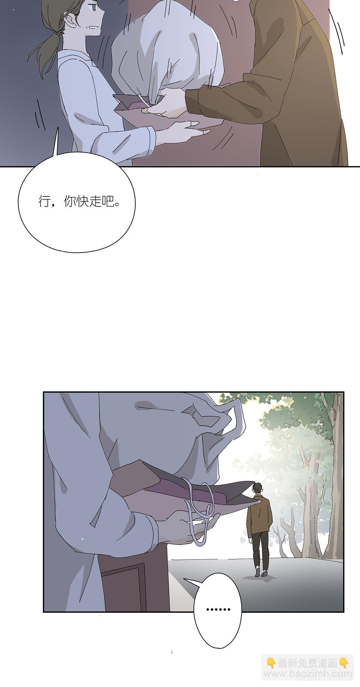 第二十回：凶手