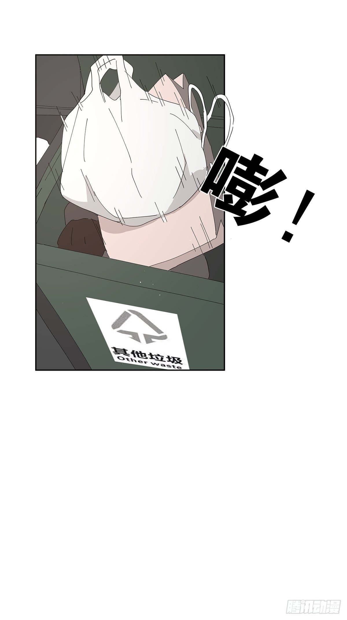 第二十回：凶手