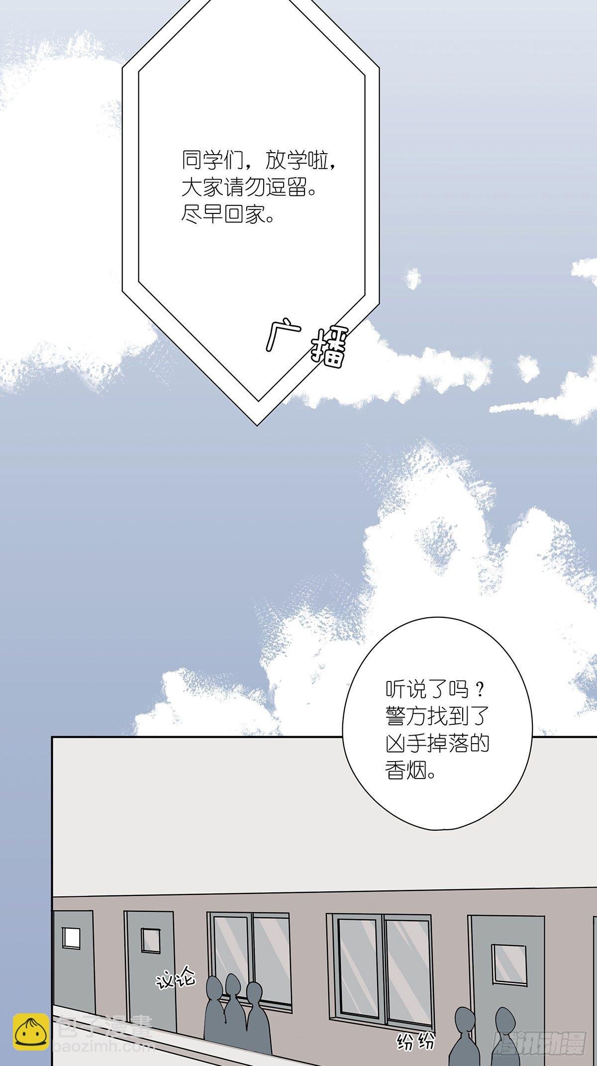 第二十回：凶手
