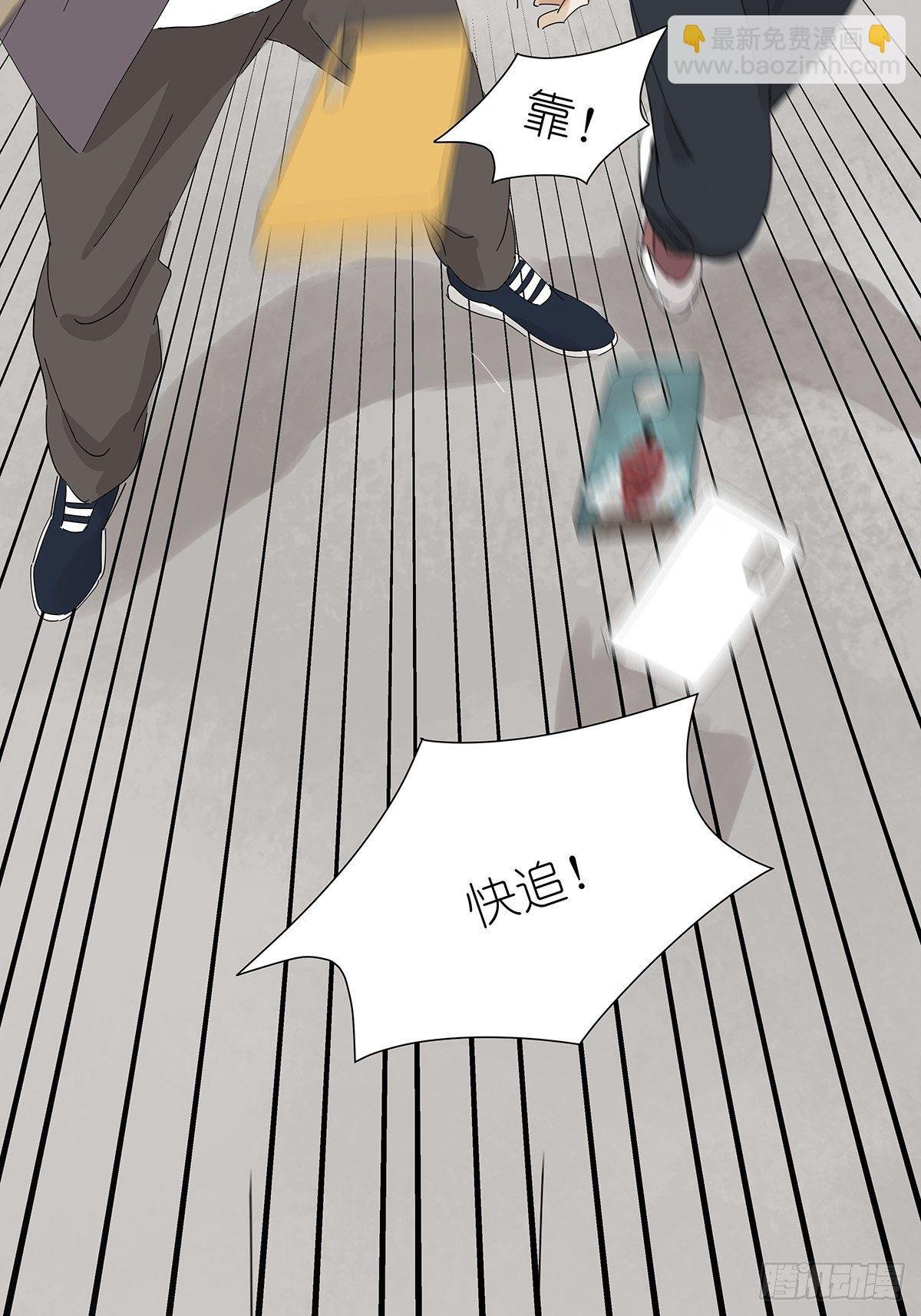 第二十一回：目击证人