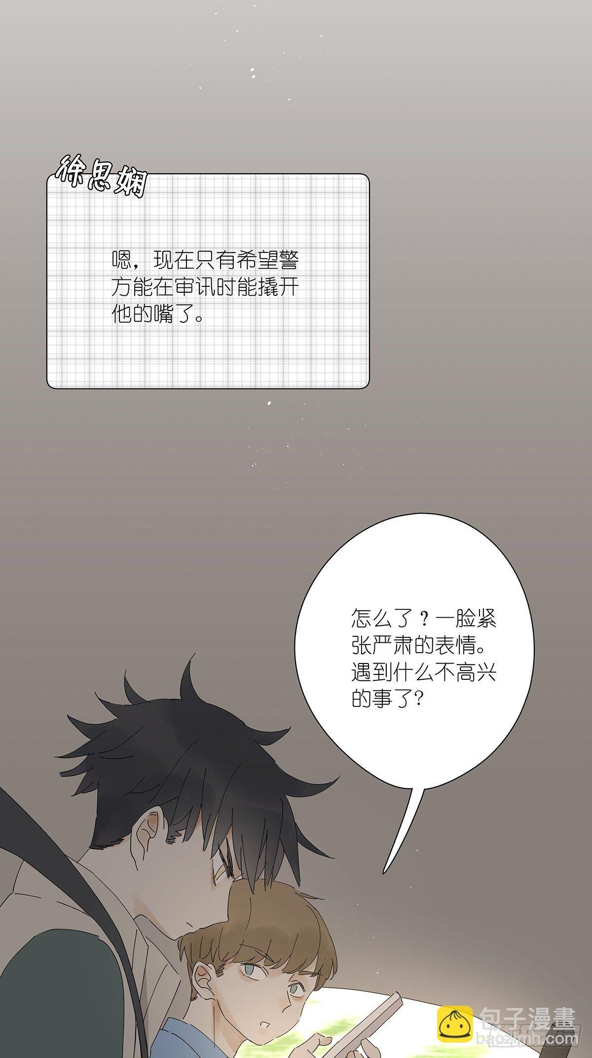 第二十一回：目击证人