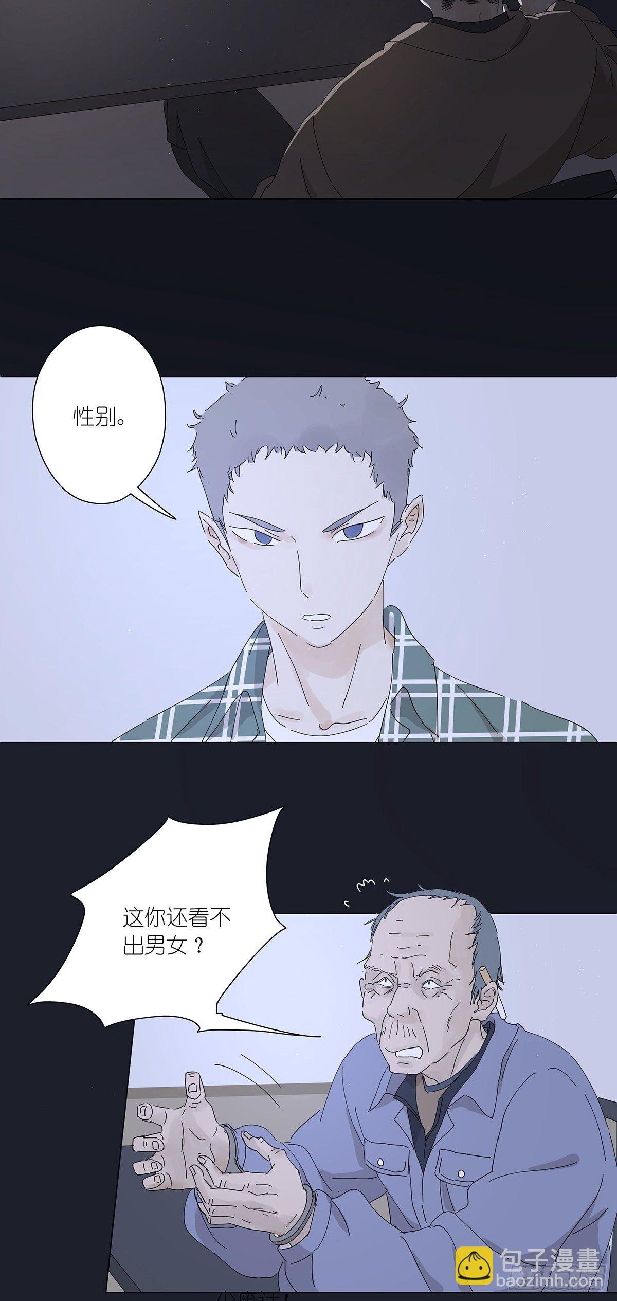 第二十二回：见过