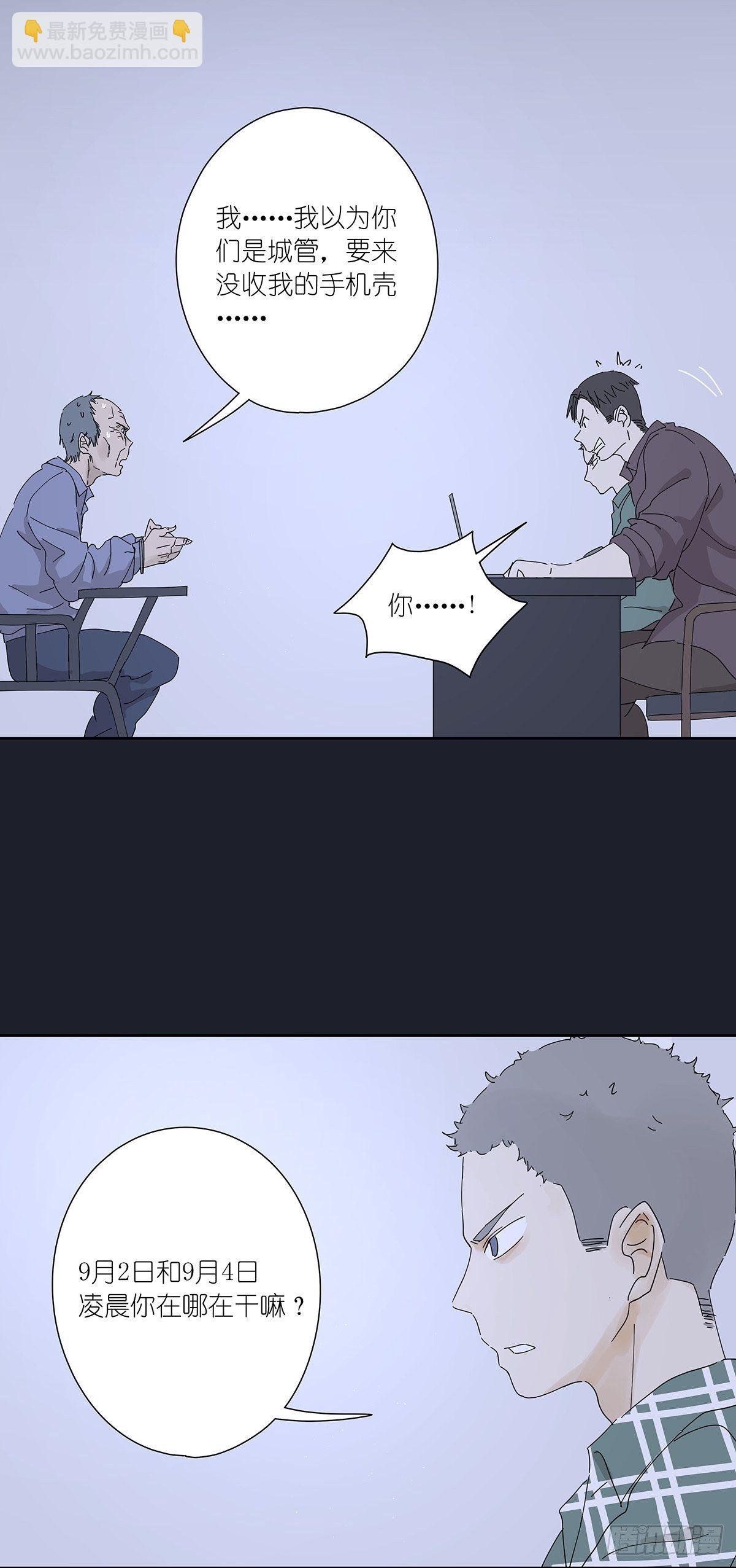 第二十二回：见过