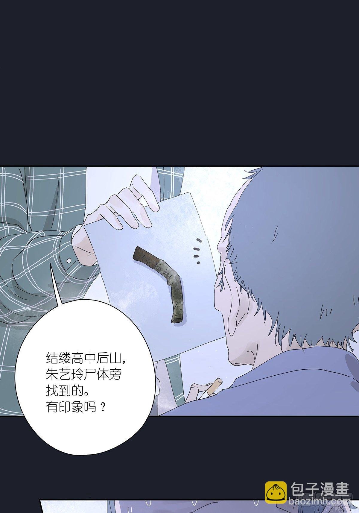 第二十二回：见过