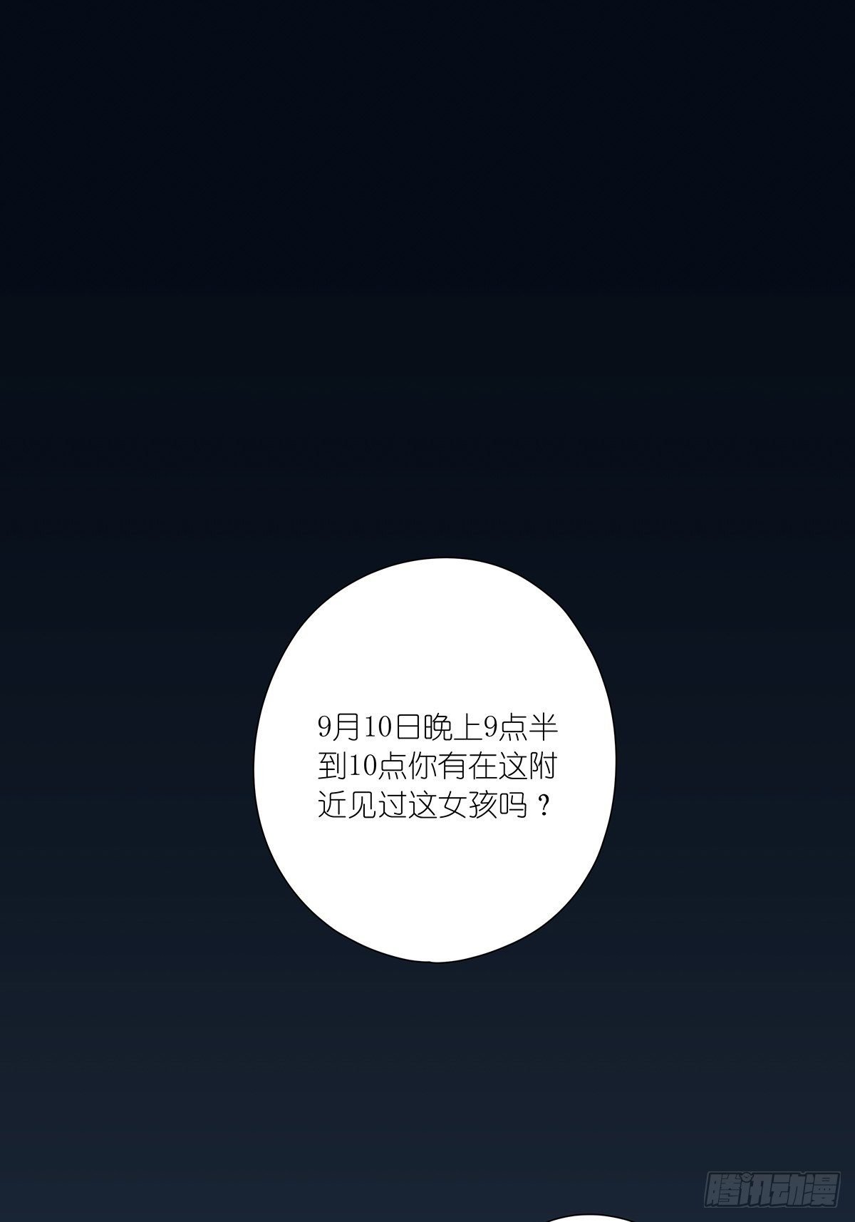 第二十三回：菜死啦！