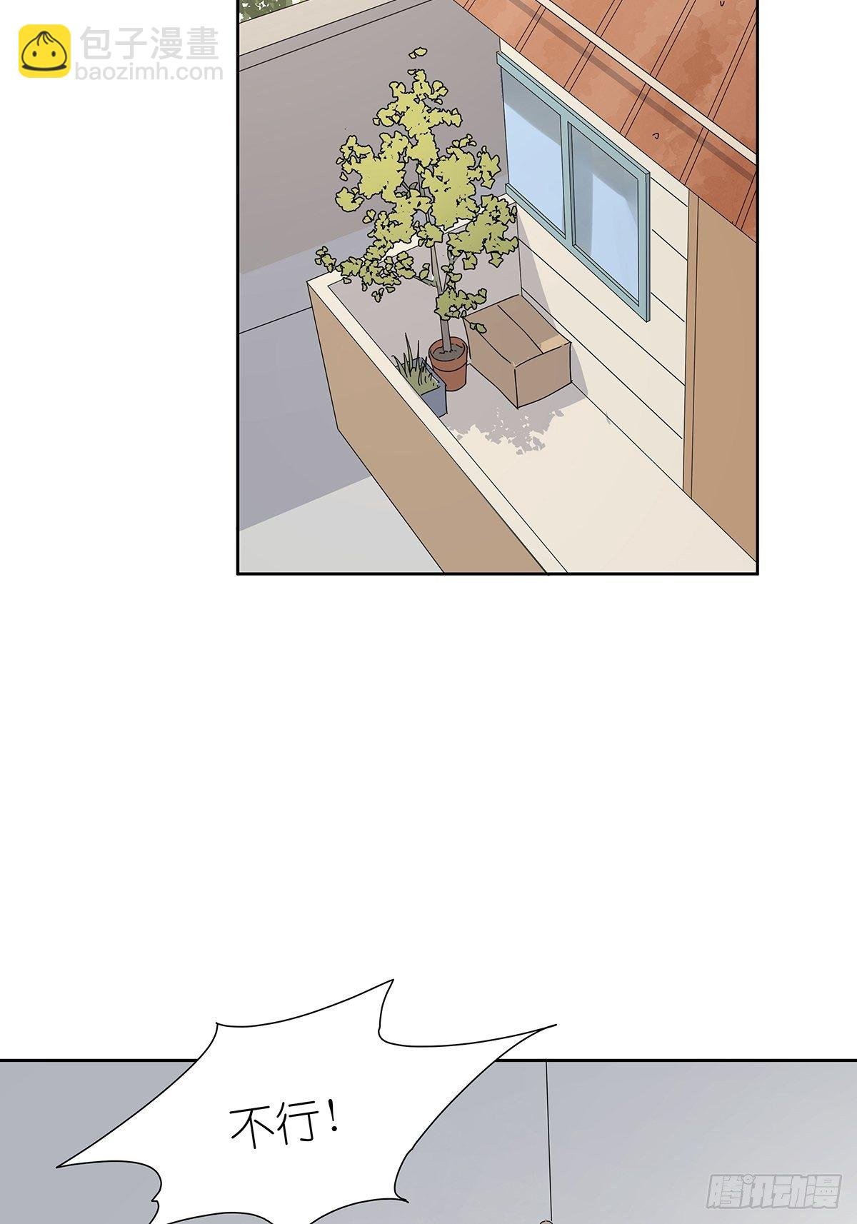第二十三回：菜死啦！